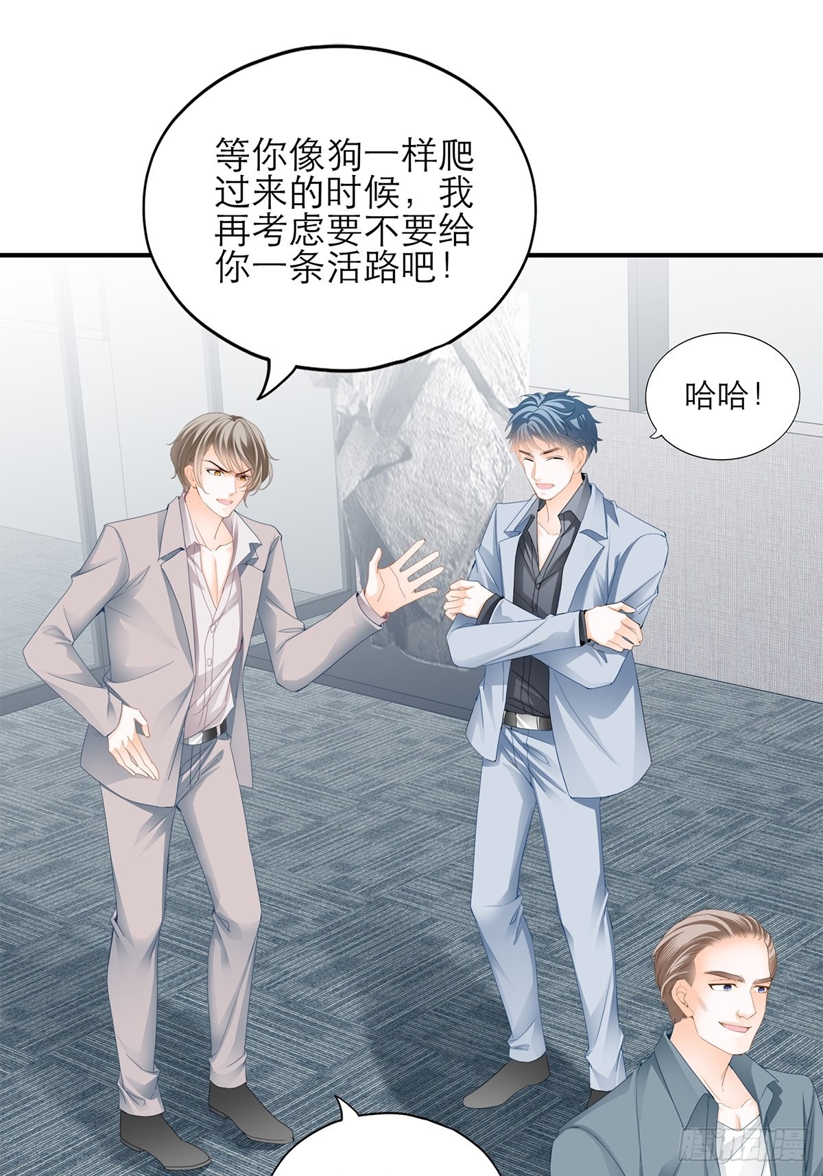 九爷救我14
