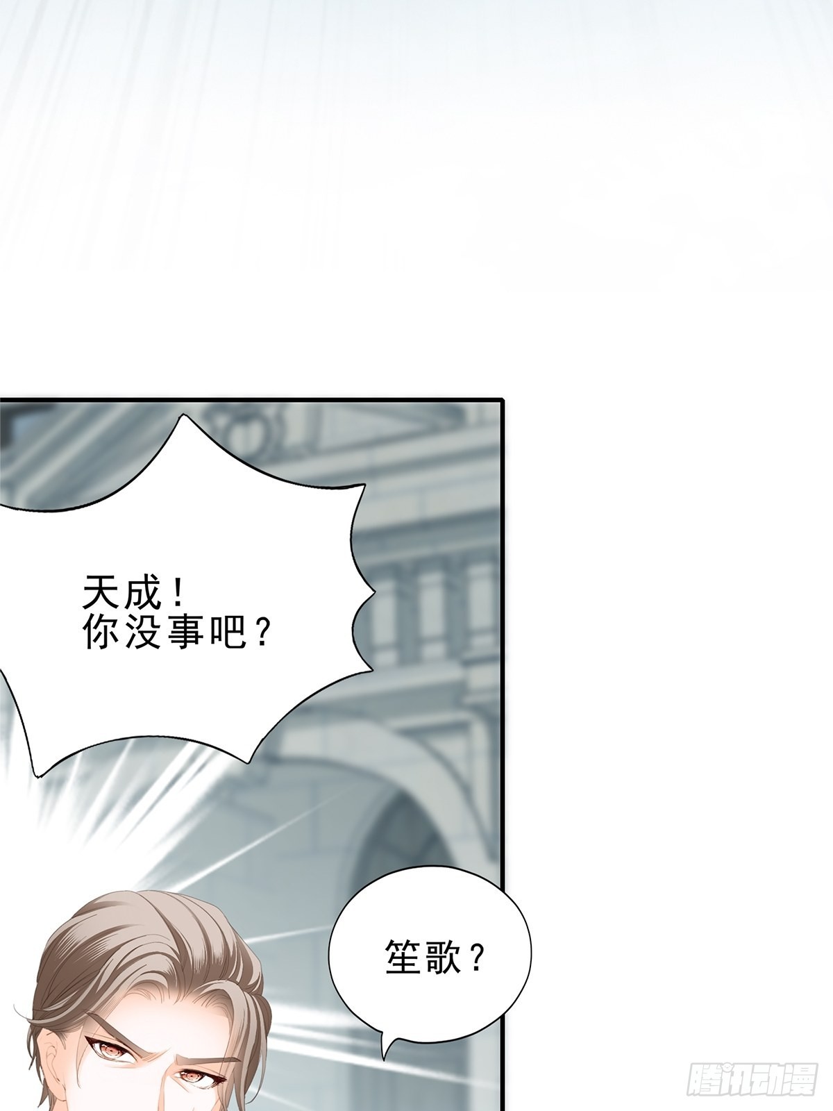 舌战“父母”4