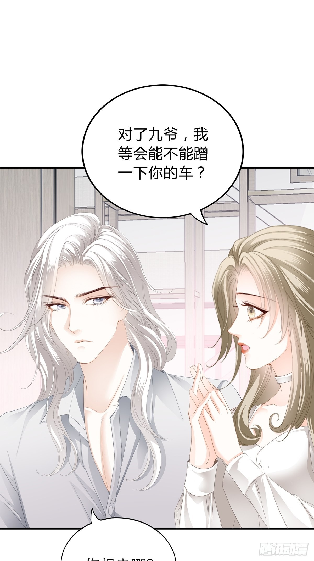 投喂失败31