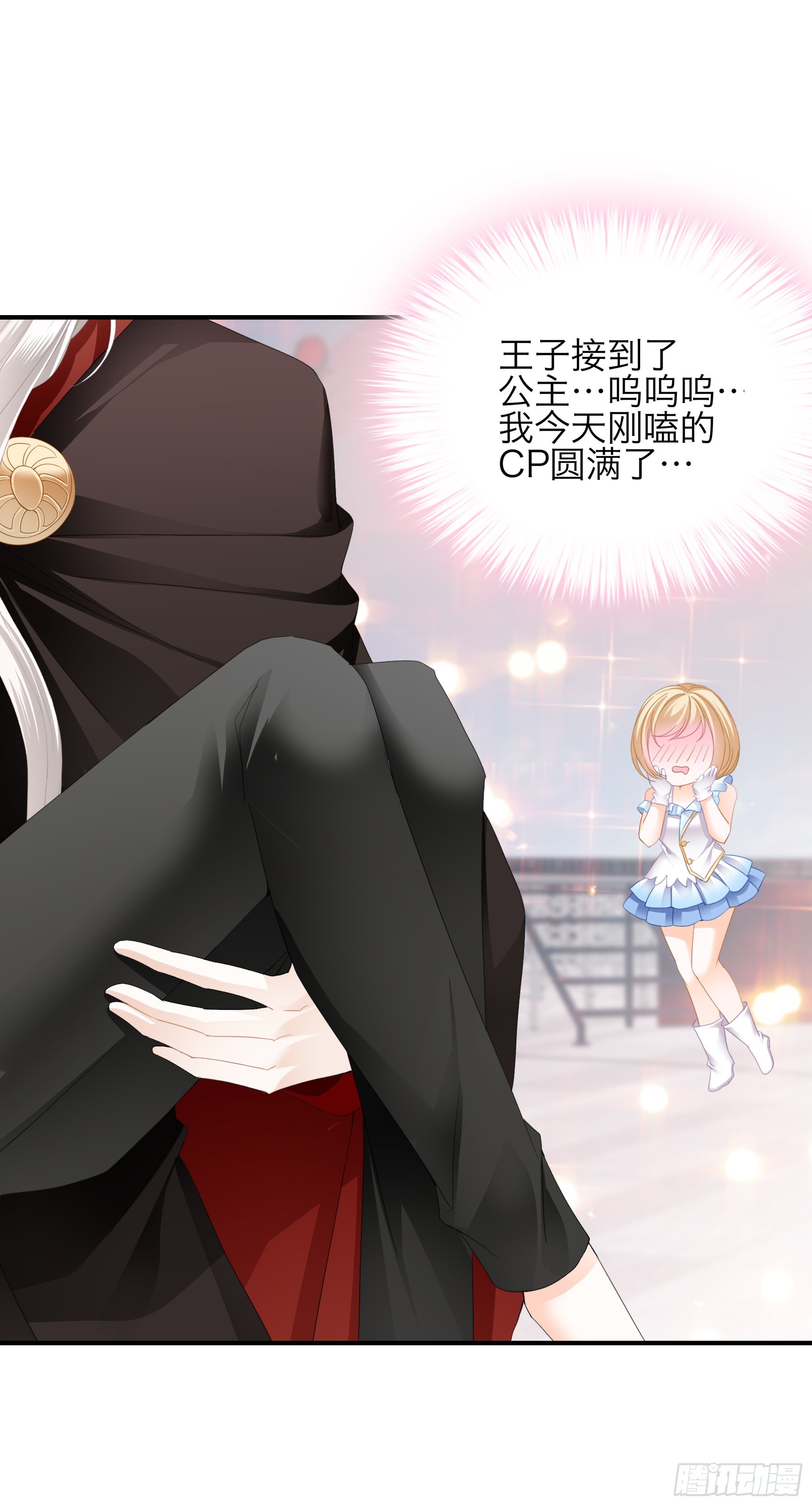 年轻人，真性急13