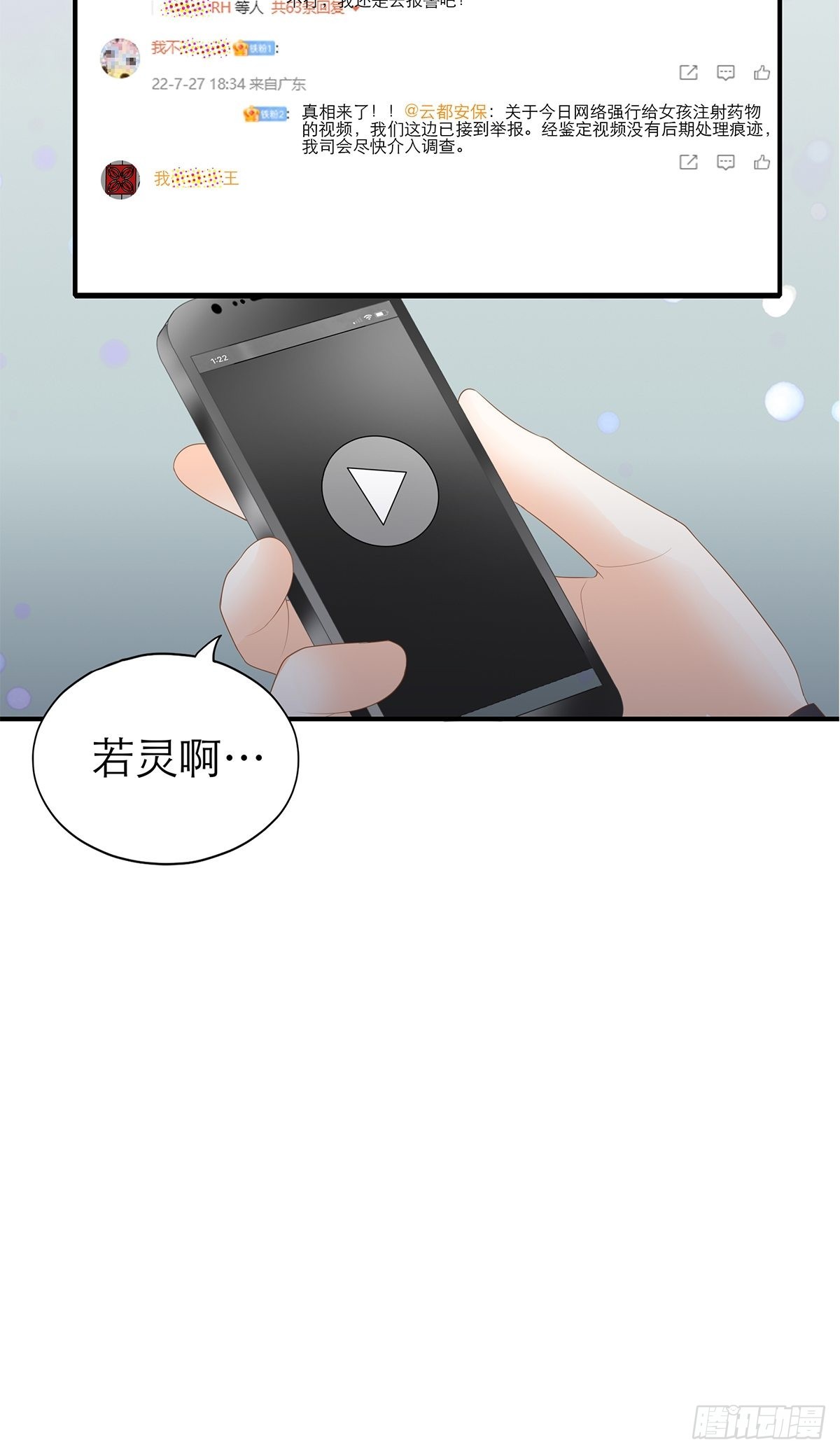 满意吗15