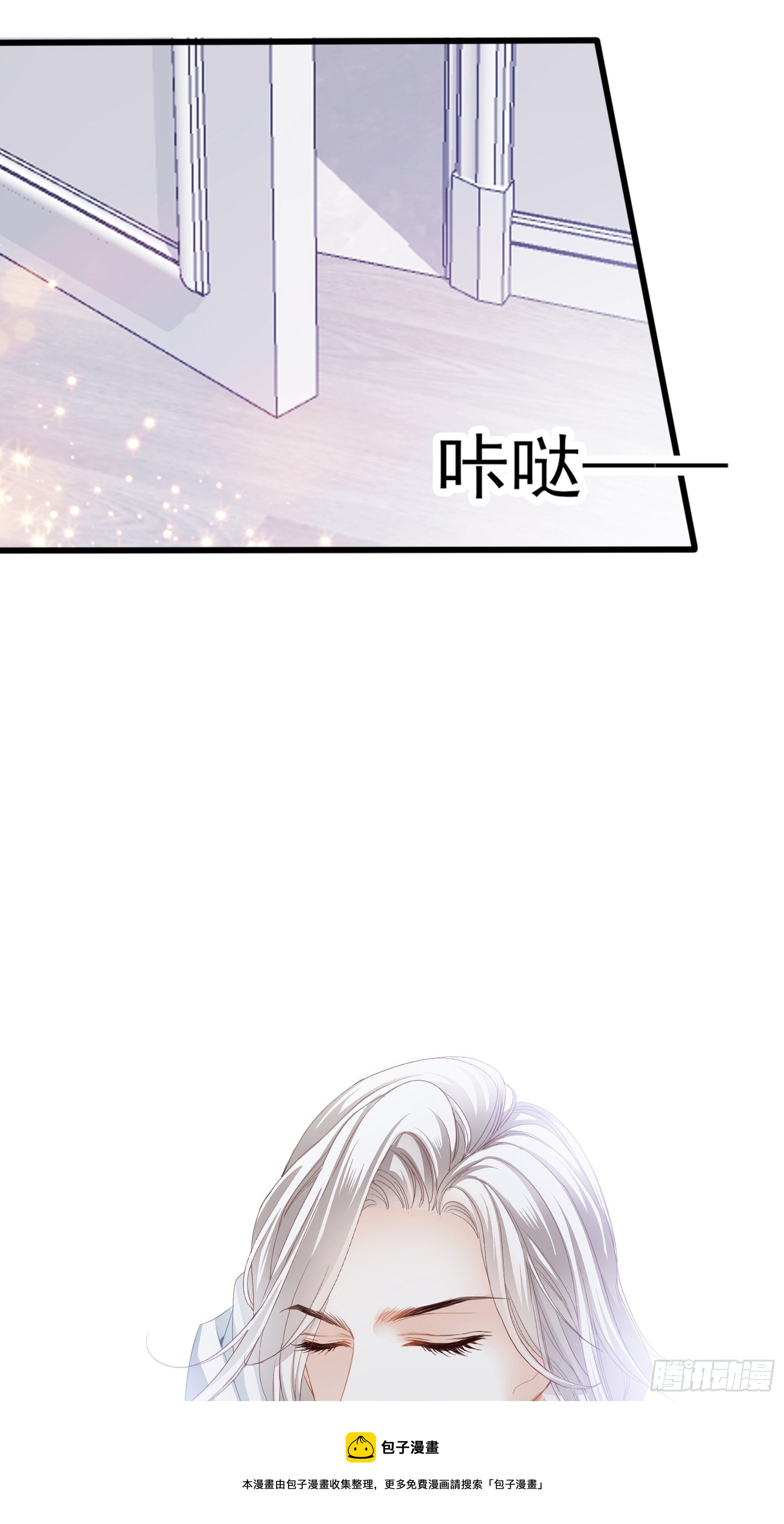疼痛的夜晚48