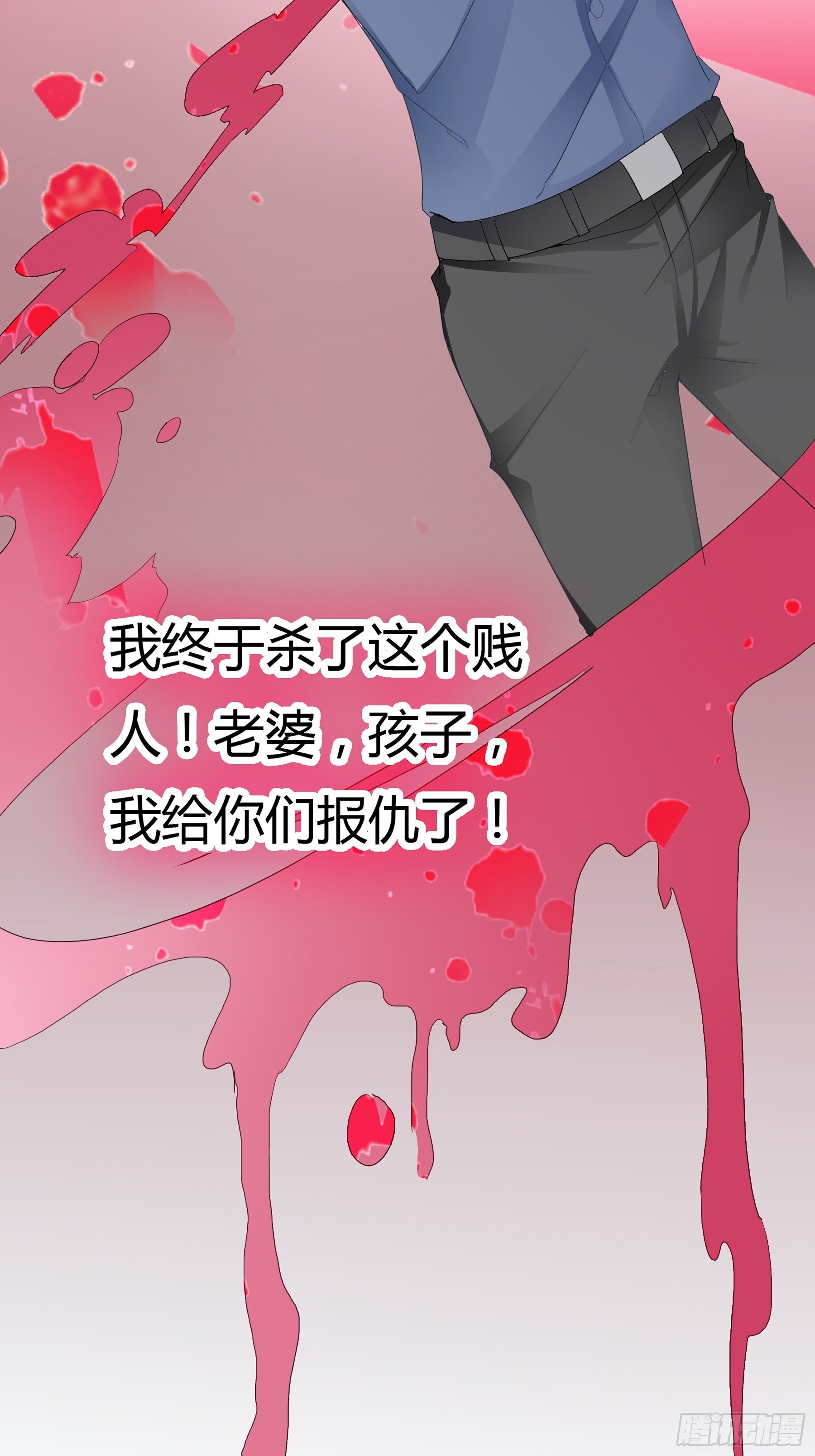 我重生了15