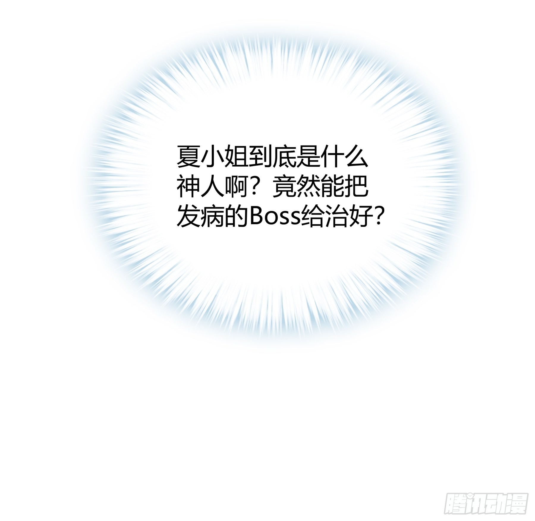 不要走19