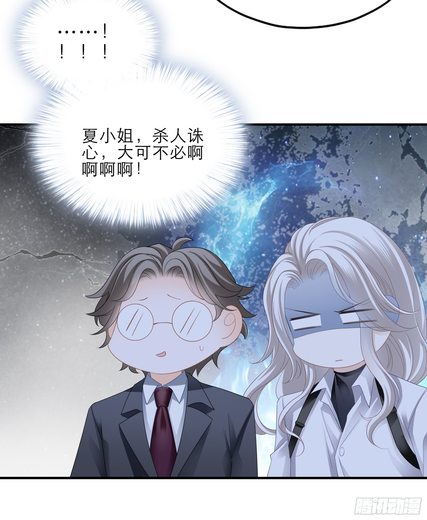 主动的九爷18