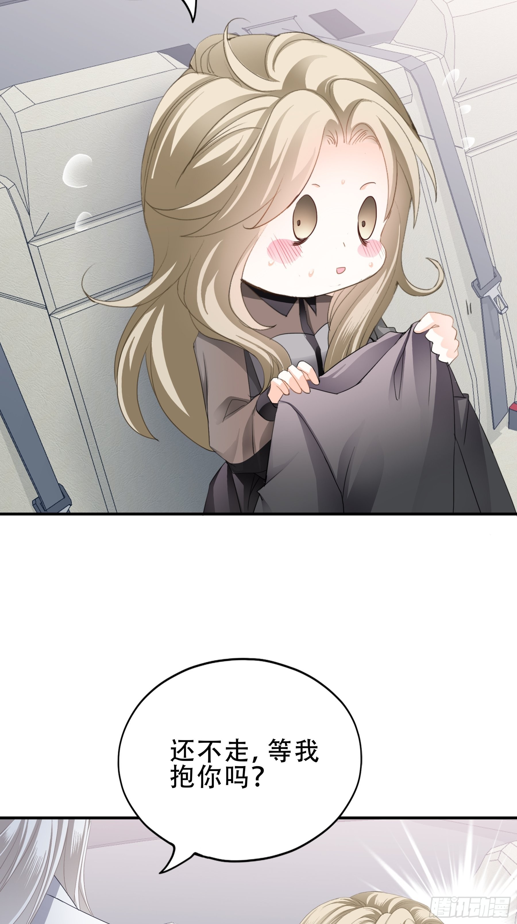 九爷好温柔5