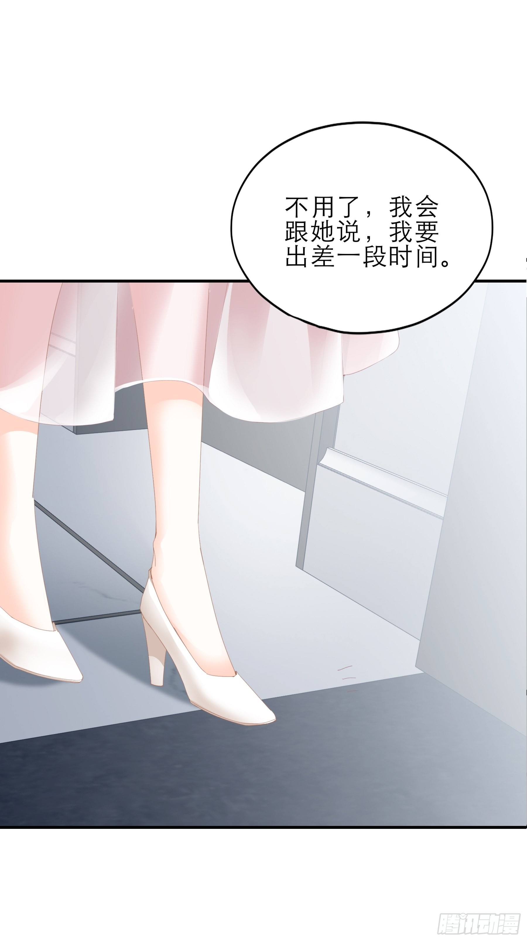 主动的九爷9