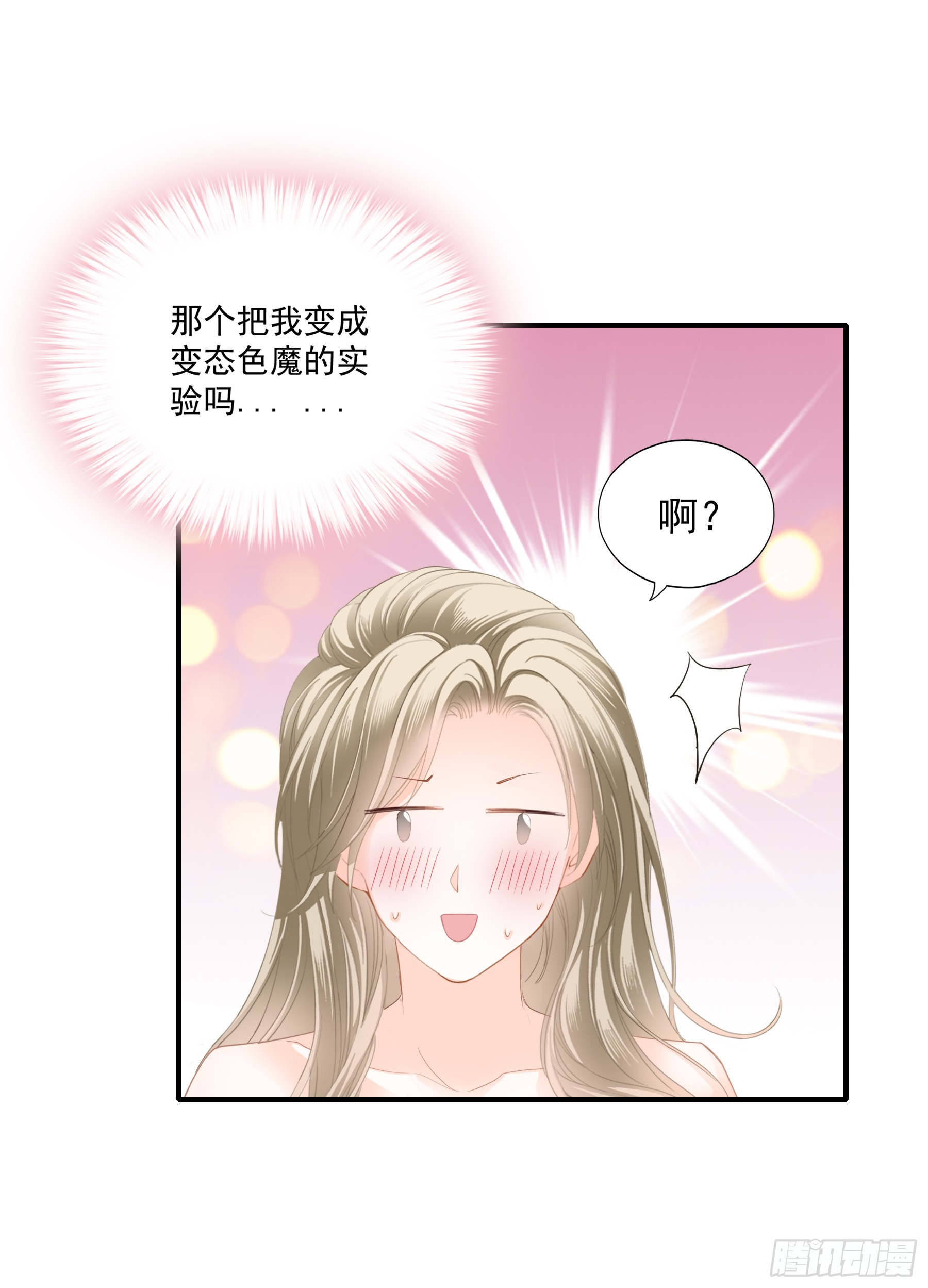 又接吻了9