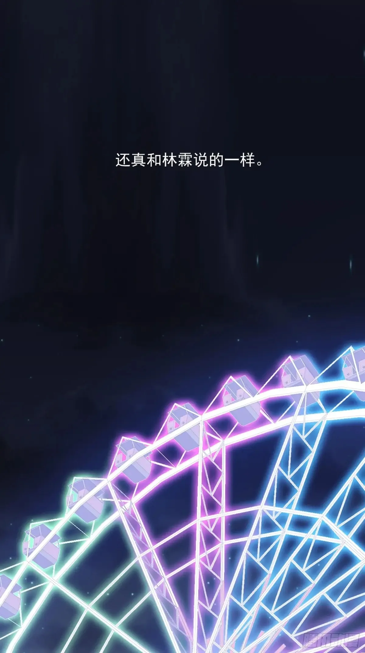秘密摩天轮情事48
