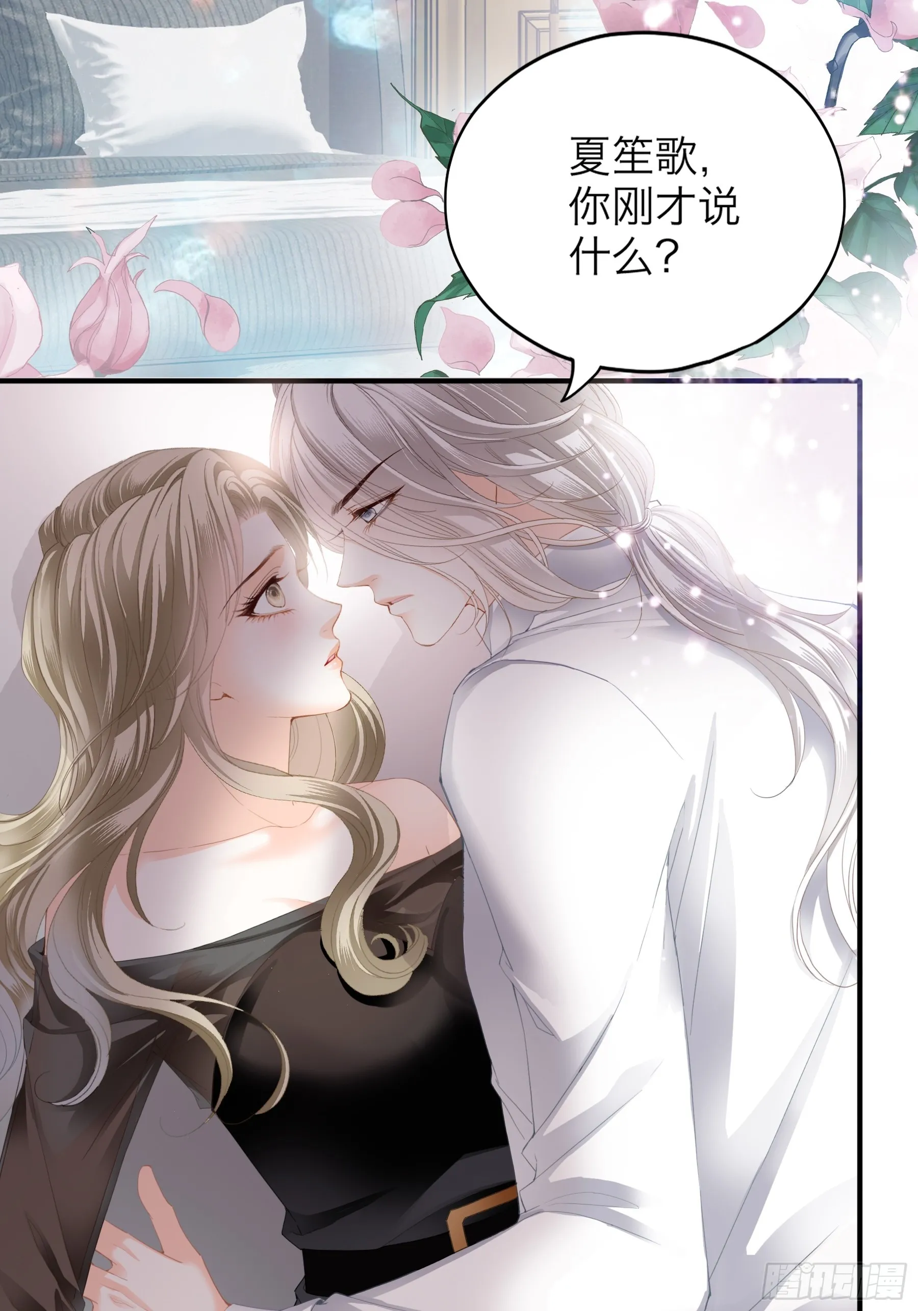 脱缰的亢奋3