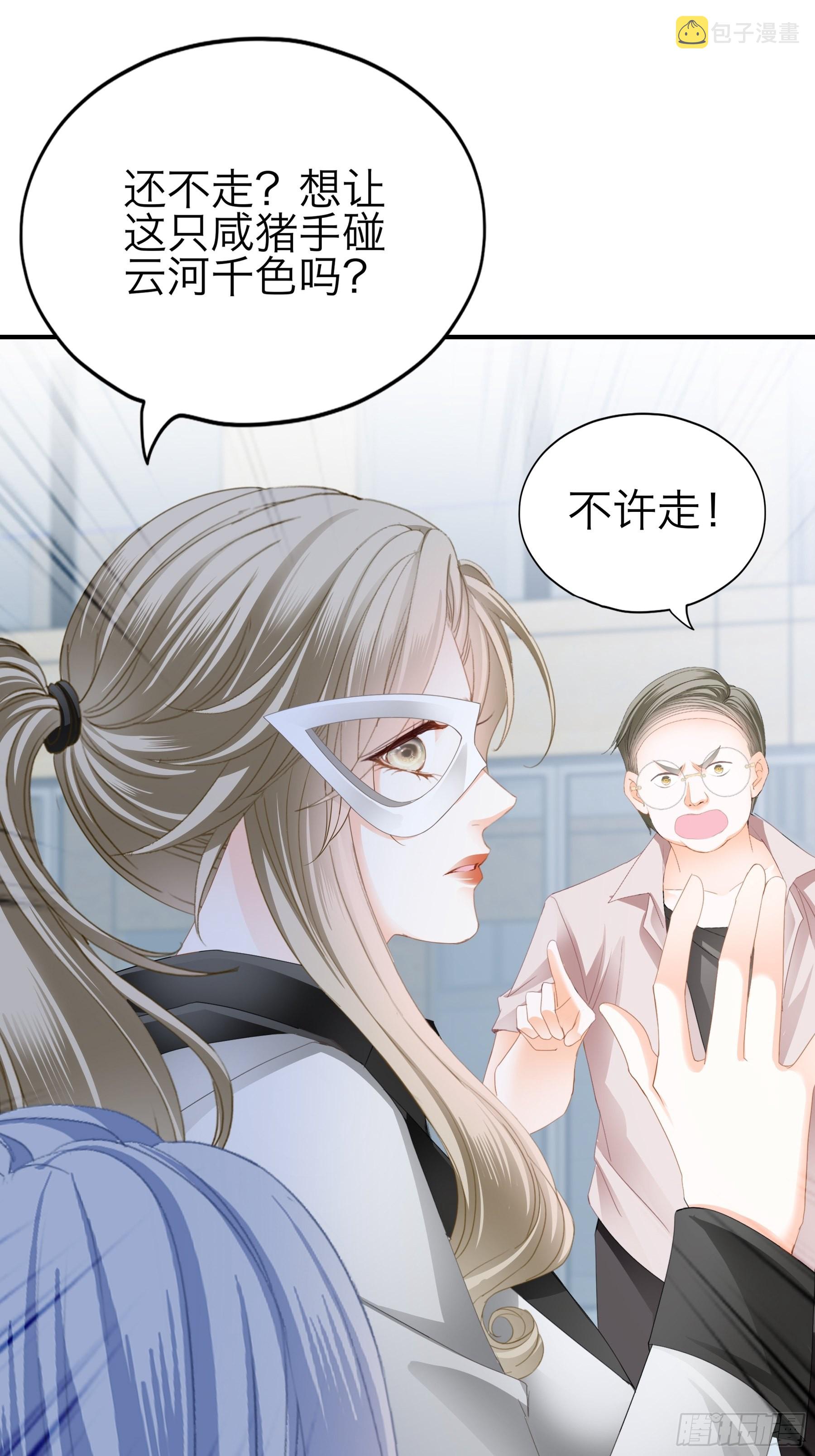 性感吸血鬼16