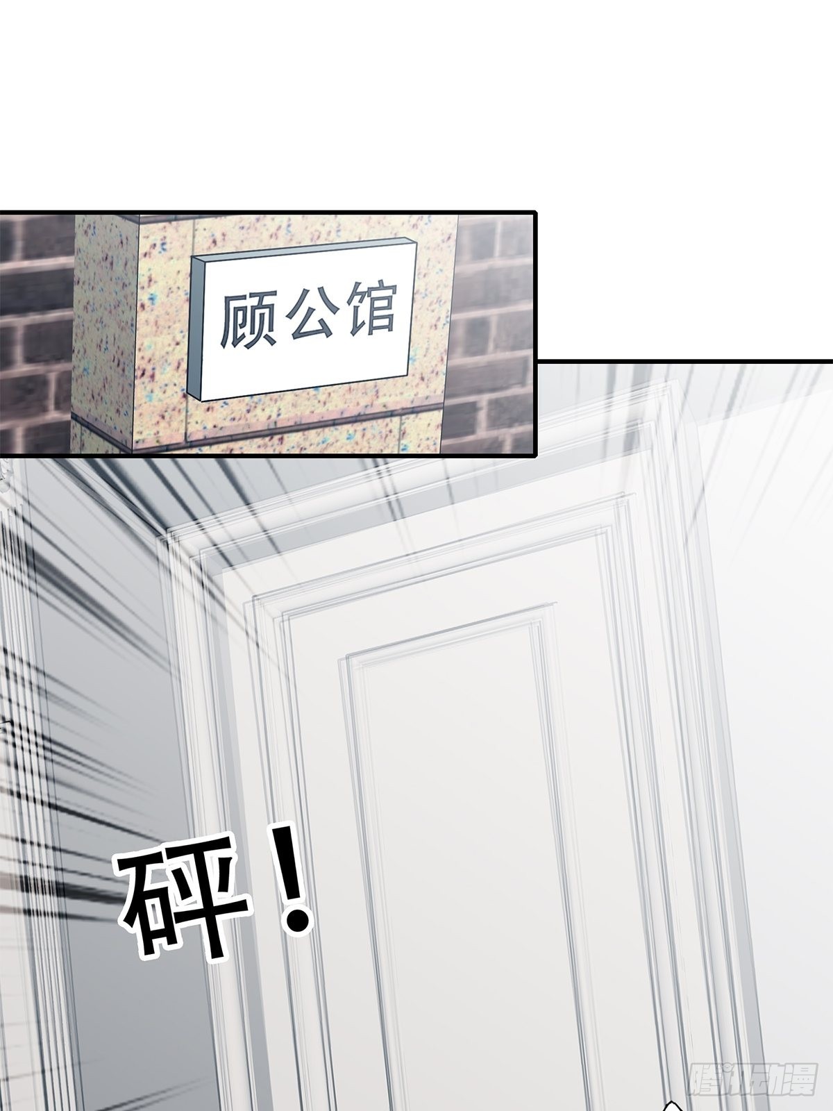 竟然背叛我24