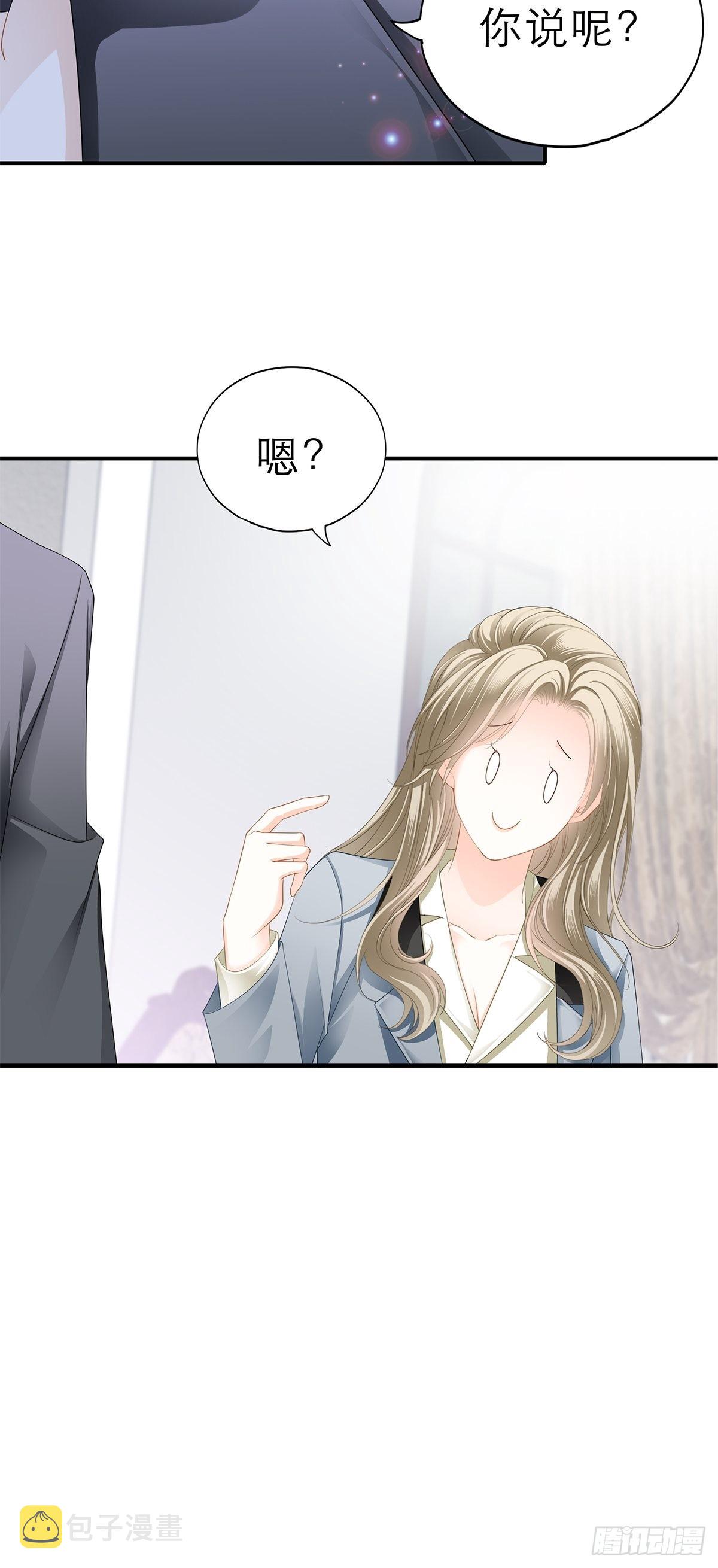 吃猫咪的醋38