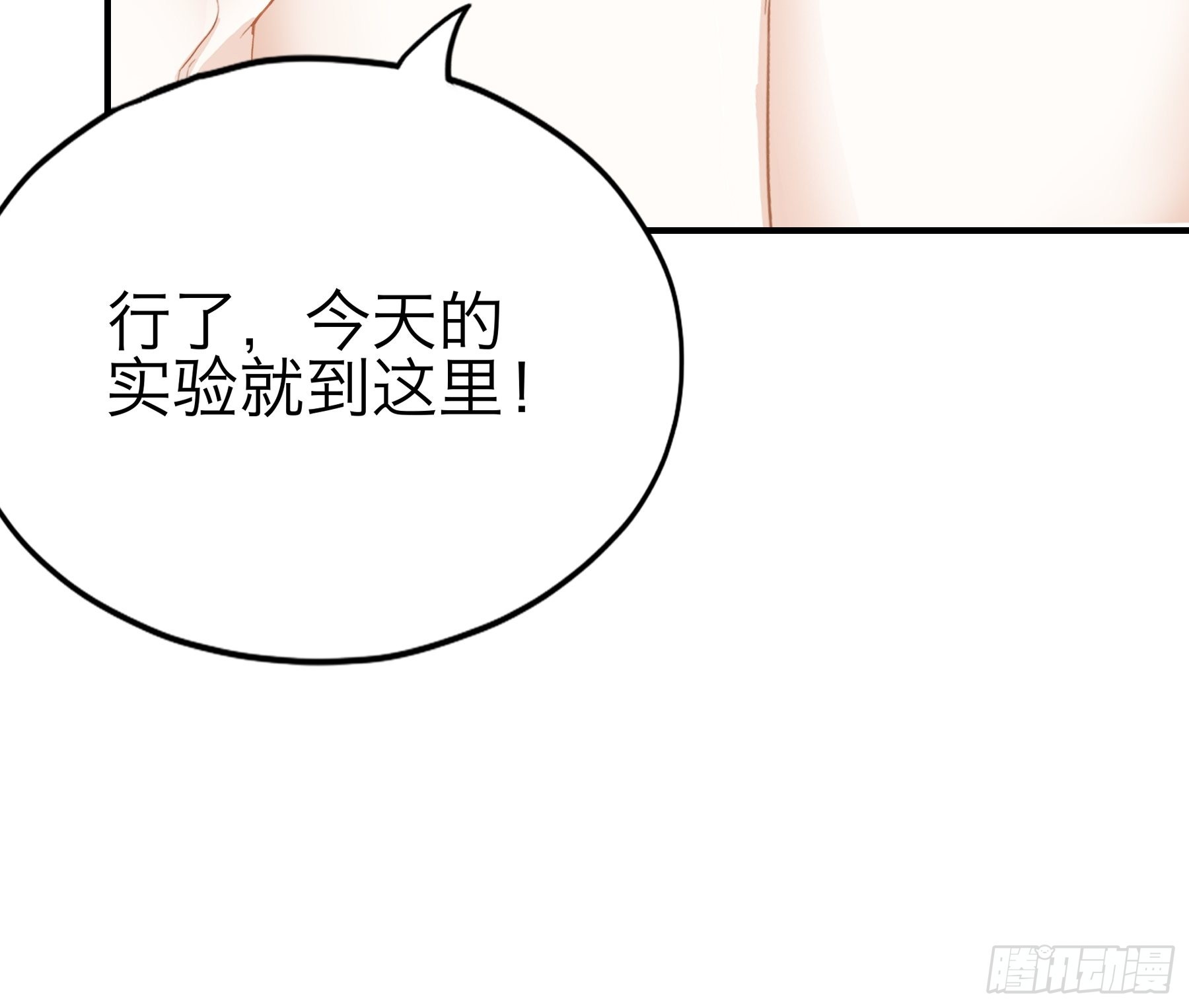 玩弄九爷34