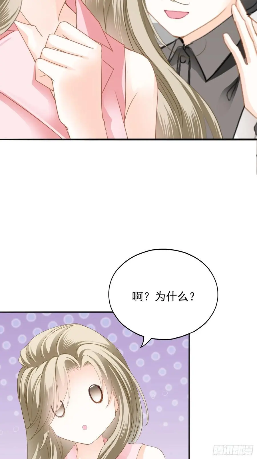 激情的前奏23
