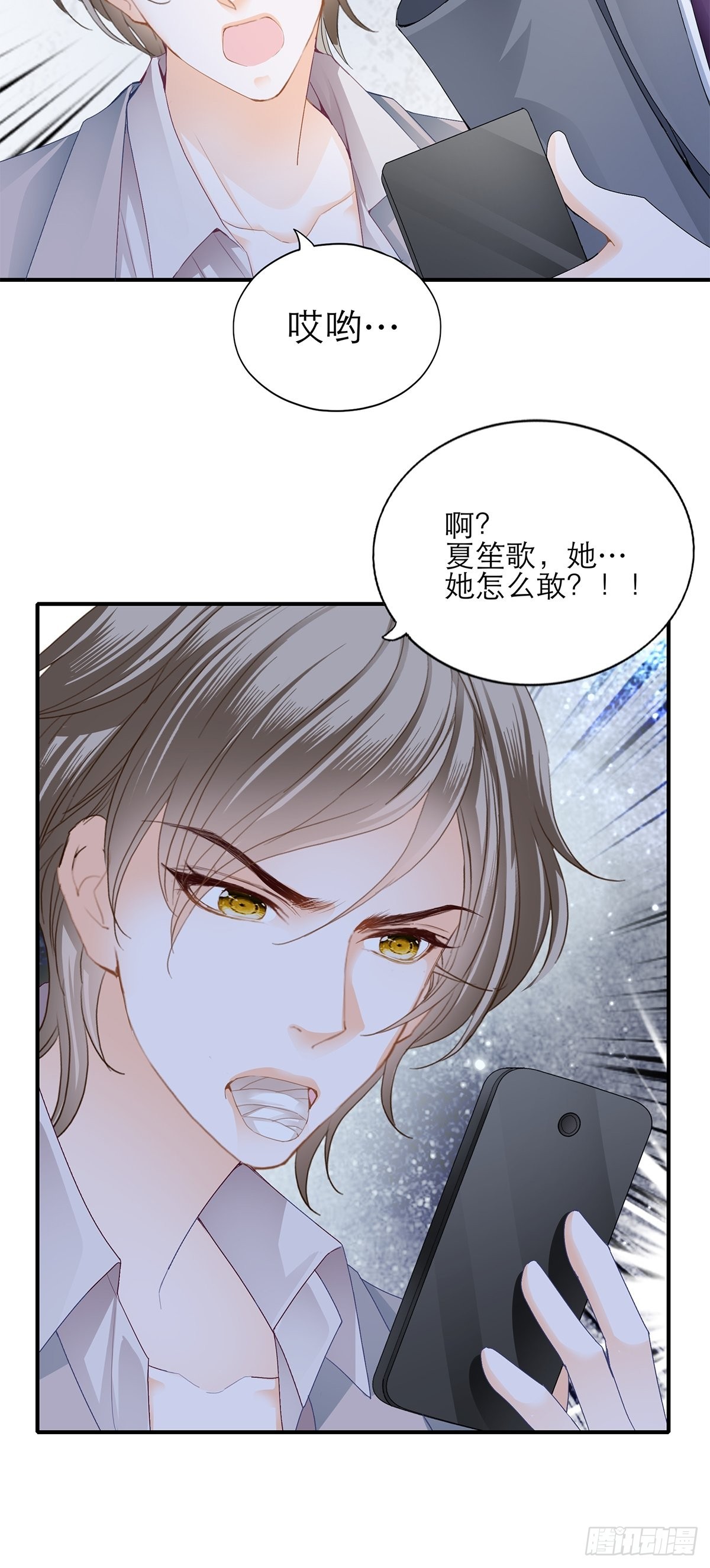 满意吗27