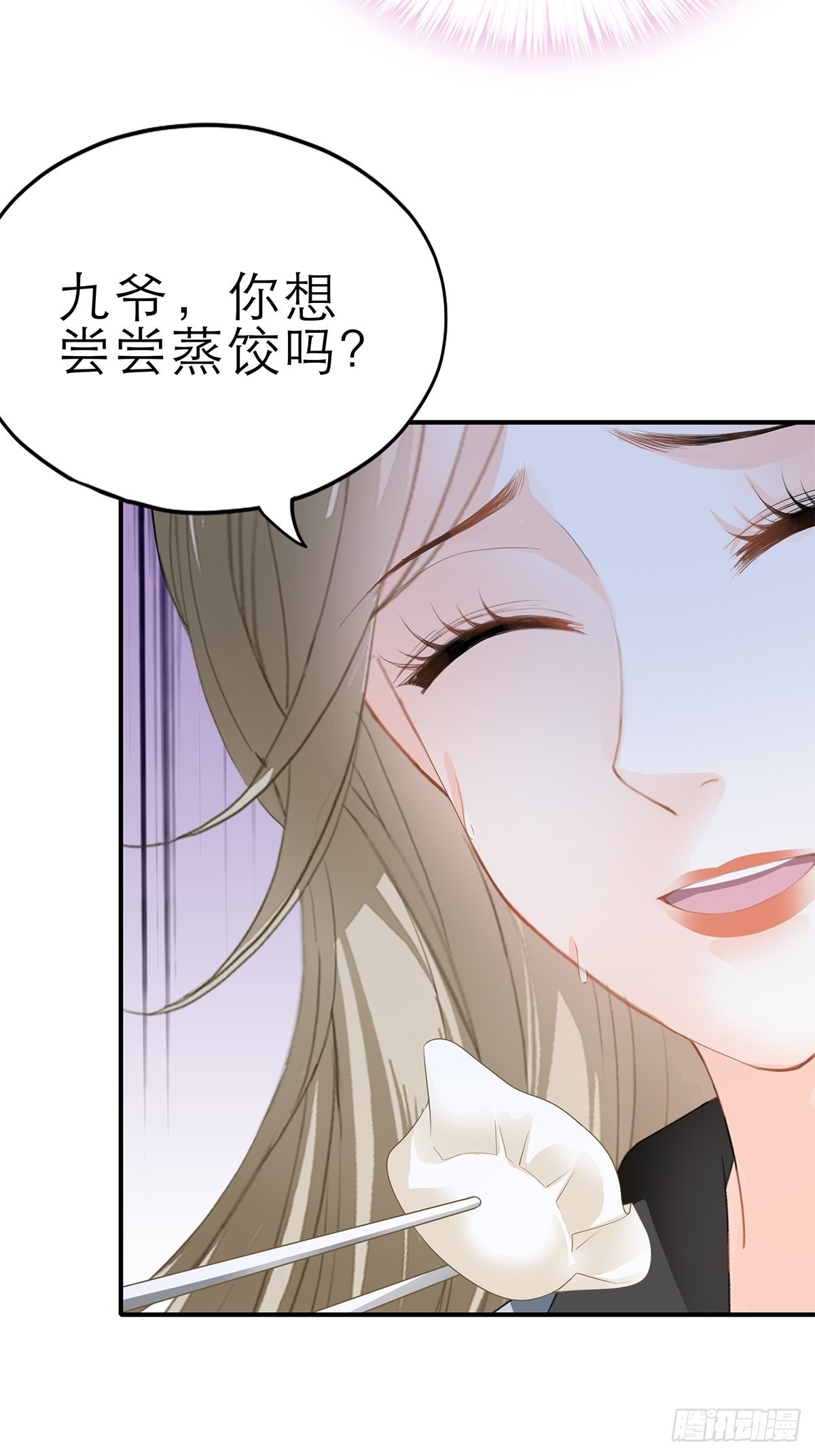 吃猫咪的醋9