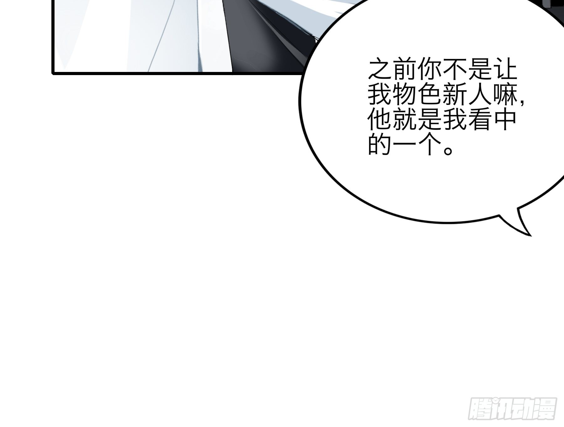 帅哥新人22