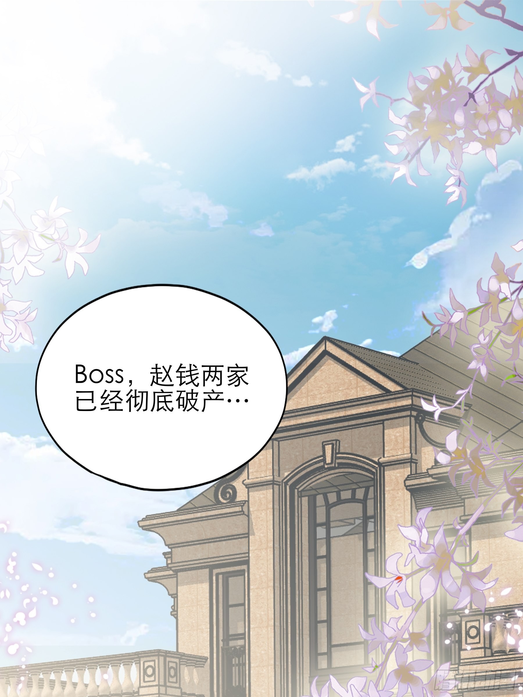 主动的九爷2