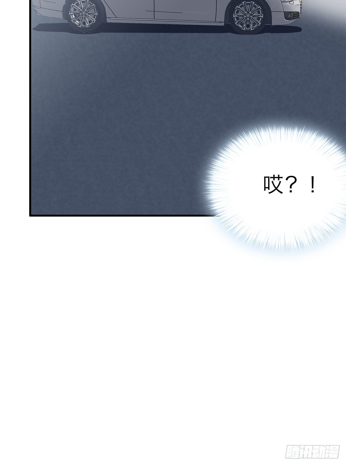 害羞了？28