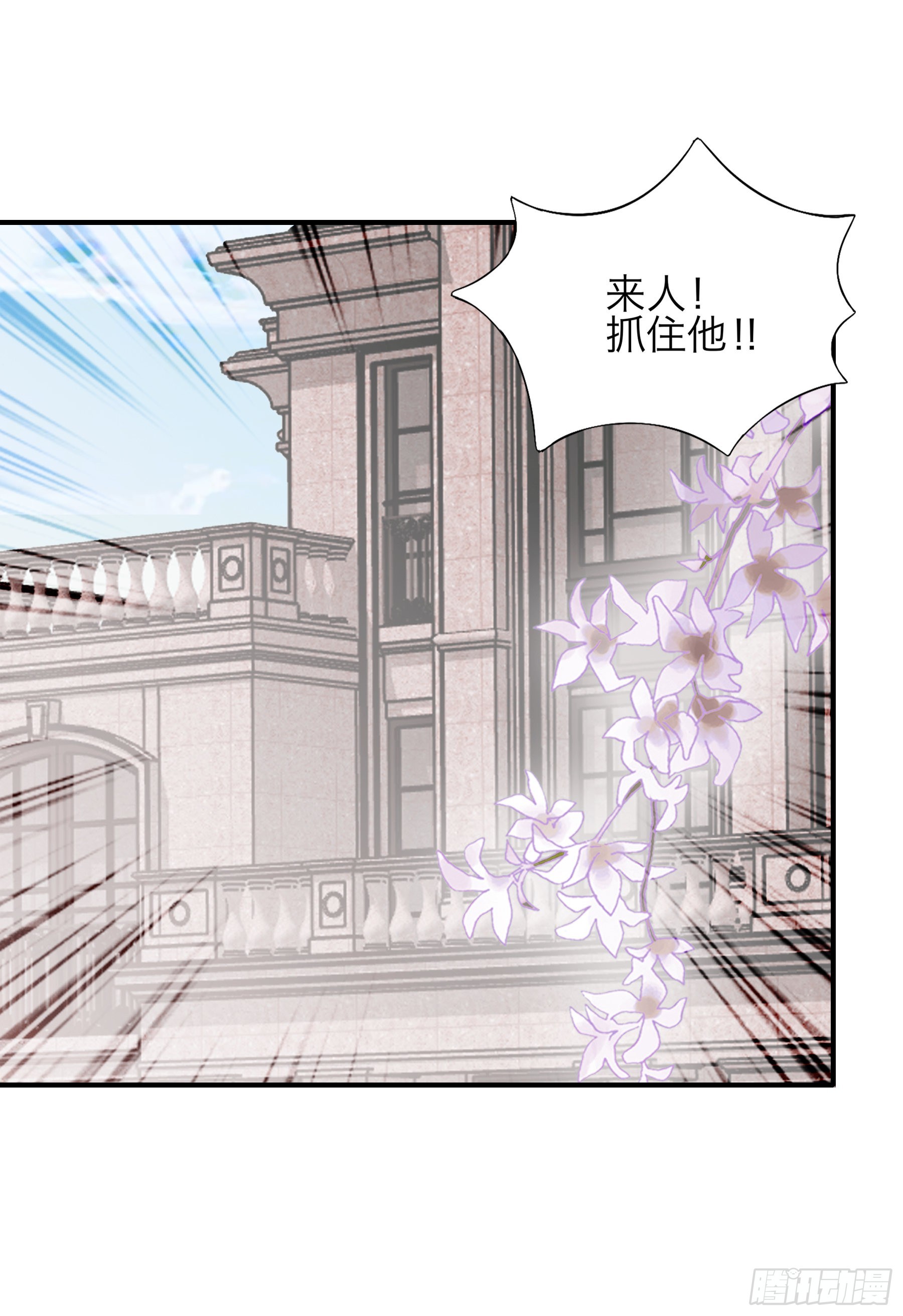 发病的九爷2