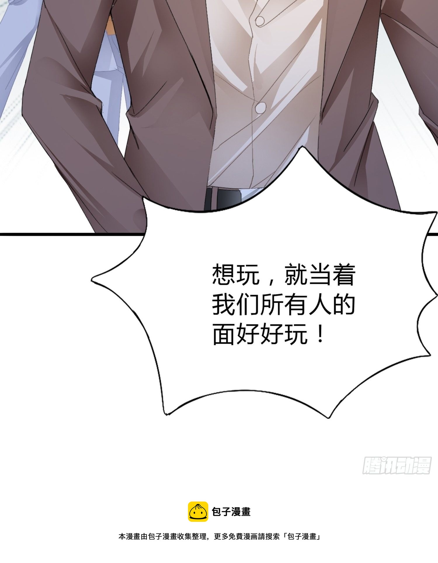 获救36