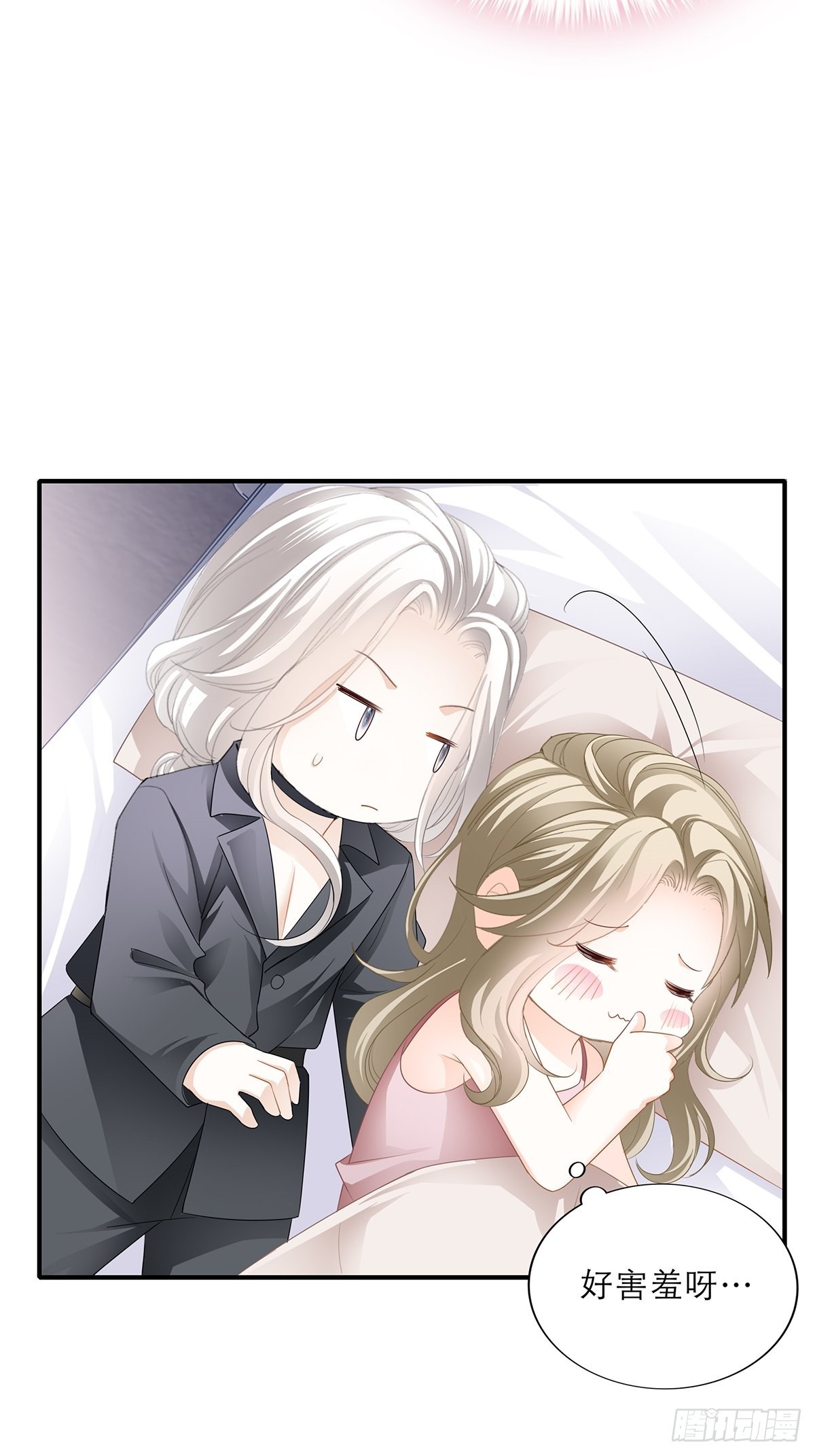 一起睡吧8