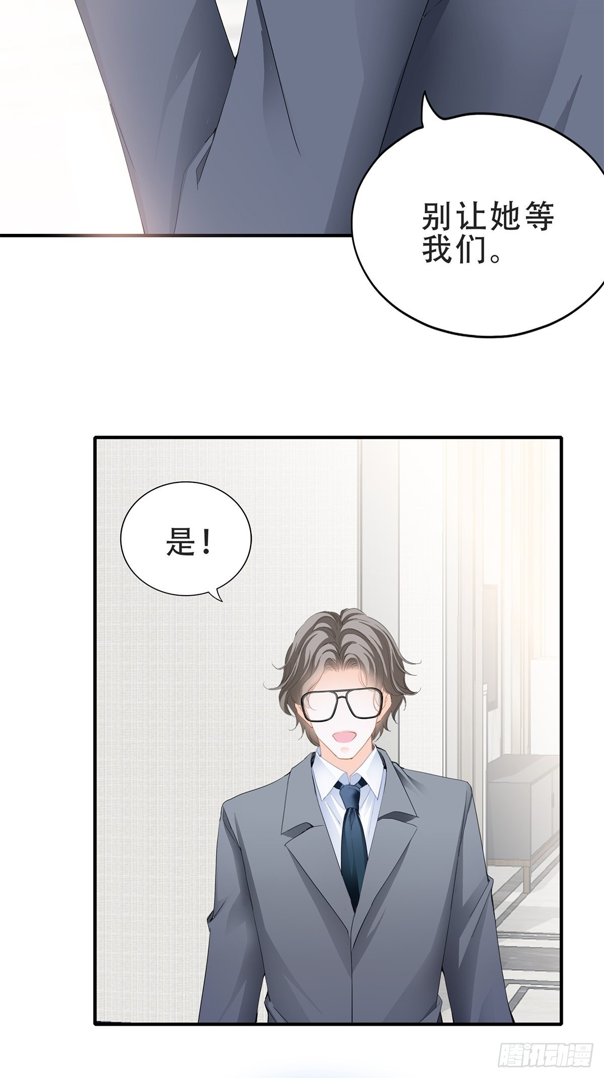 又吃醋了19