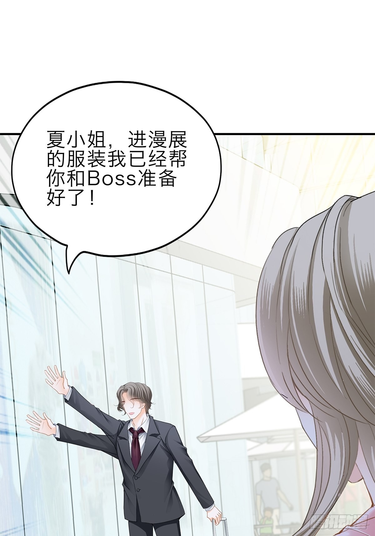 妖娆的九爷30