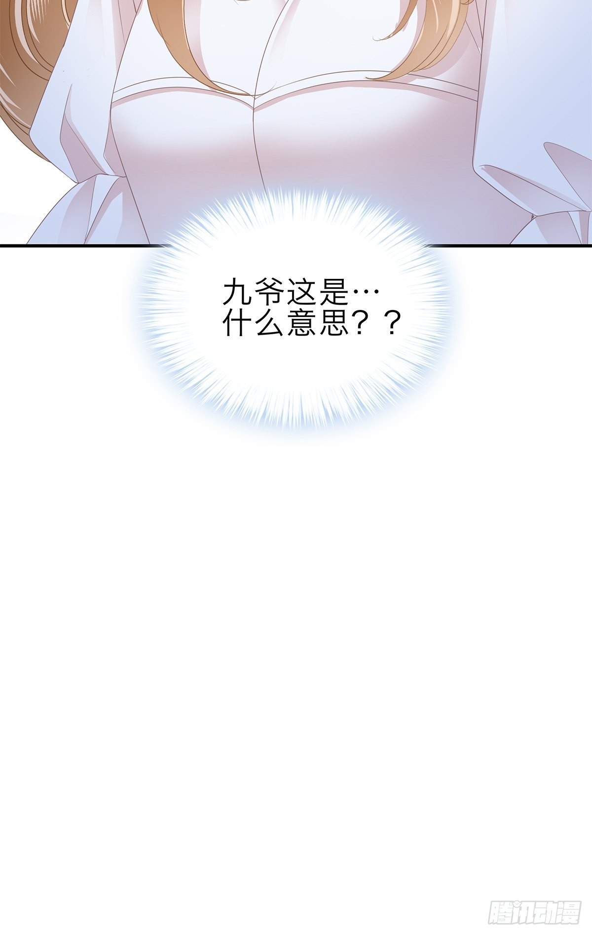 突然来访42