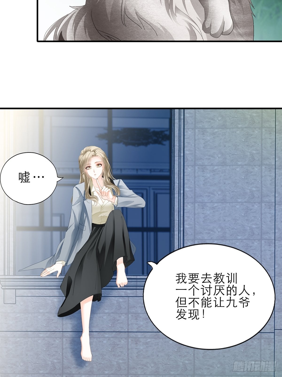 想留在你身边26
