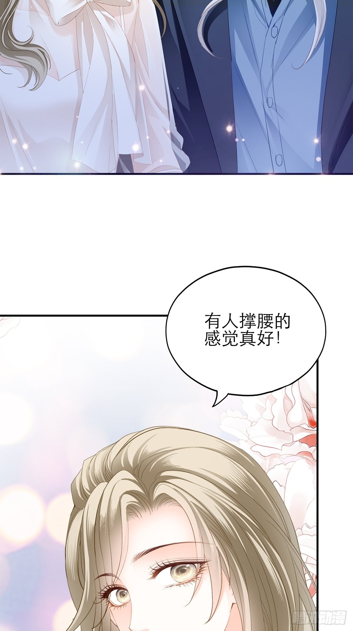 满意吗8