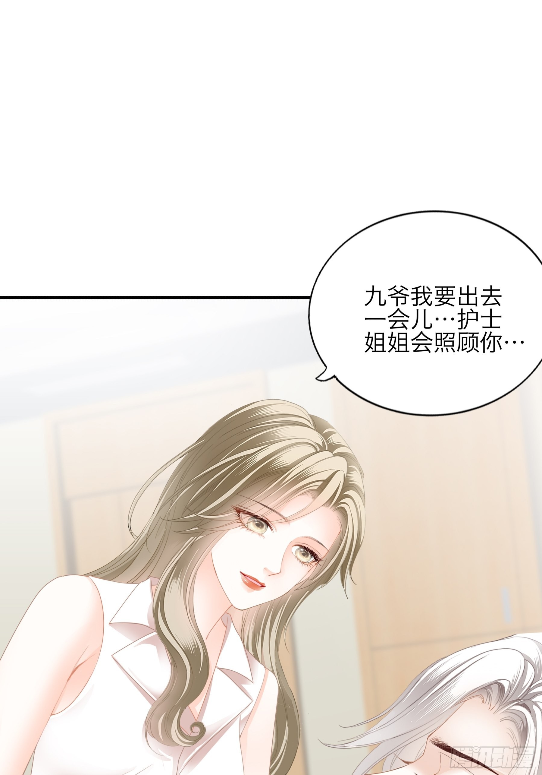 同床共枕41