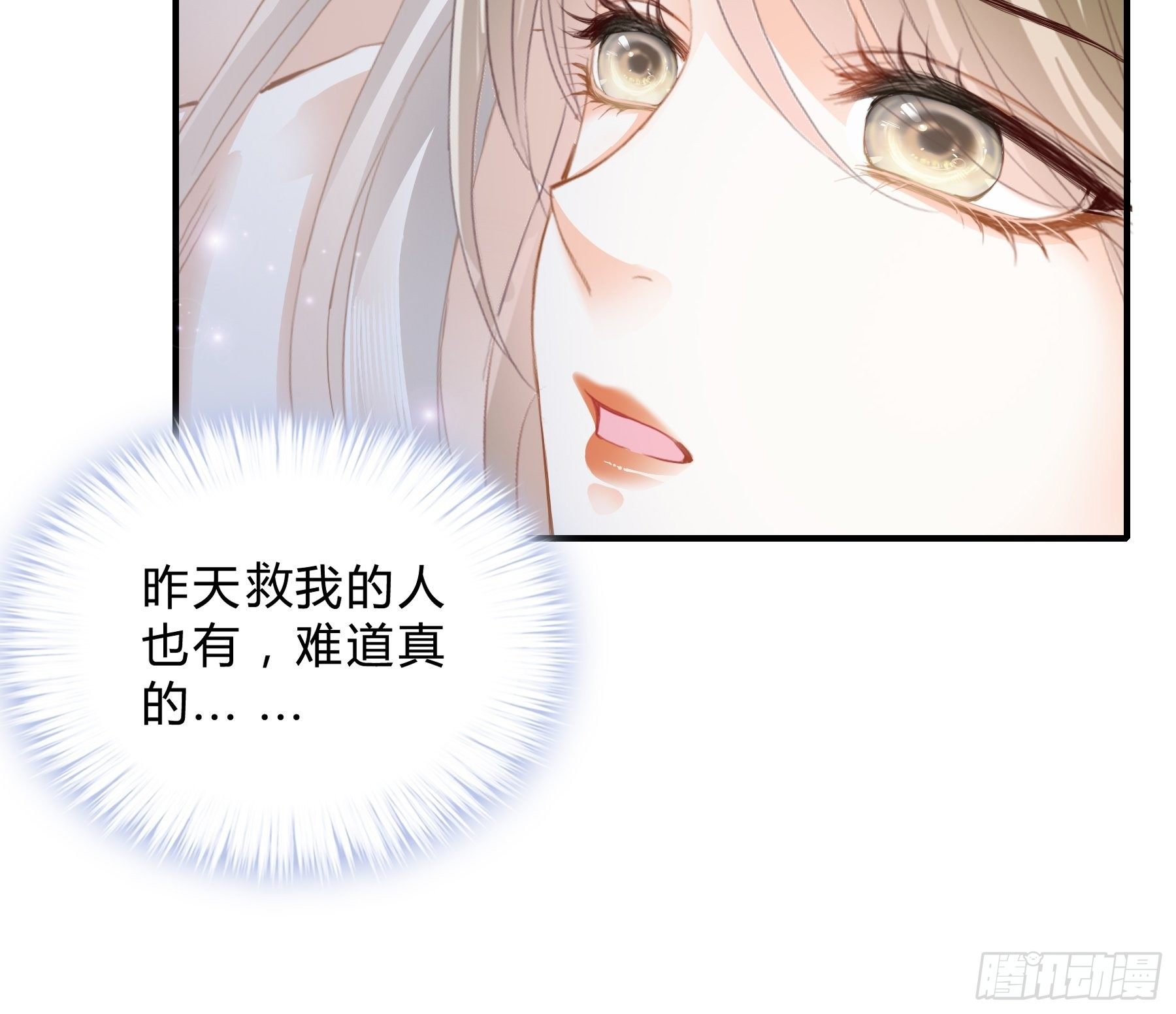 一场交易7