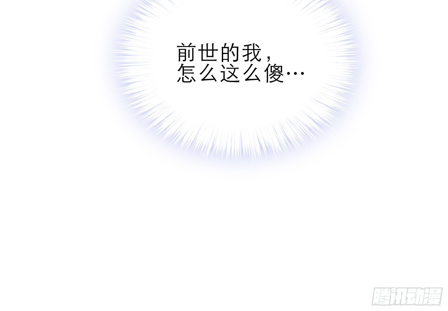 把爱唱给你8