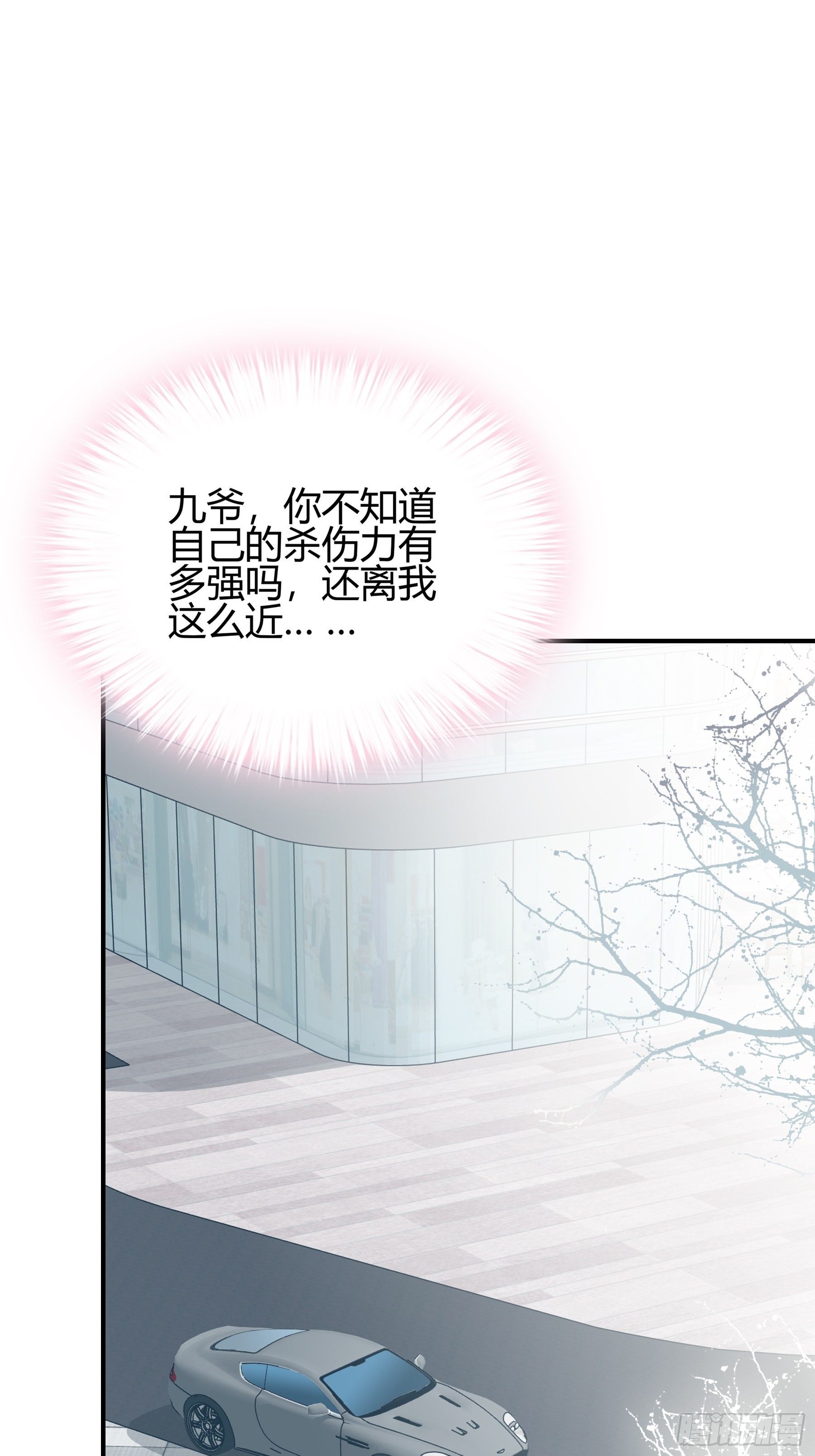 两个人的庆功宴7