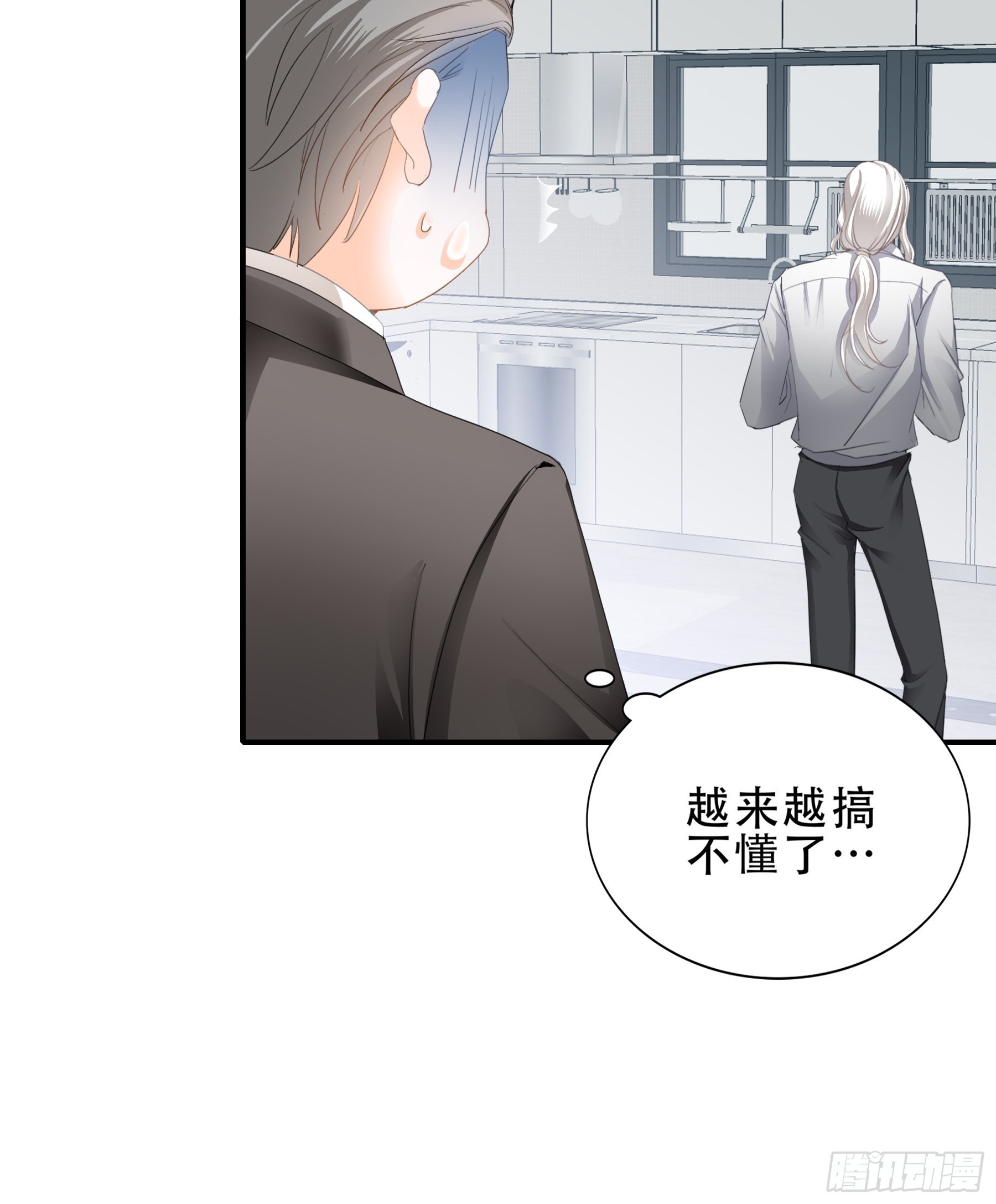 九爷好温柔29