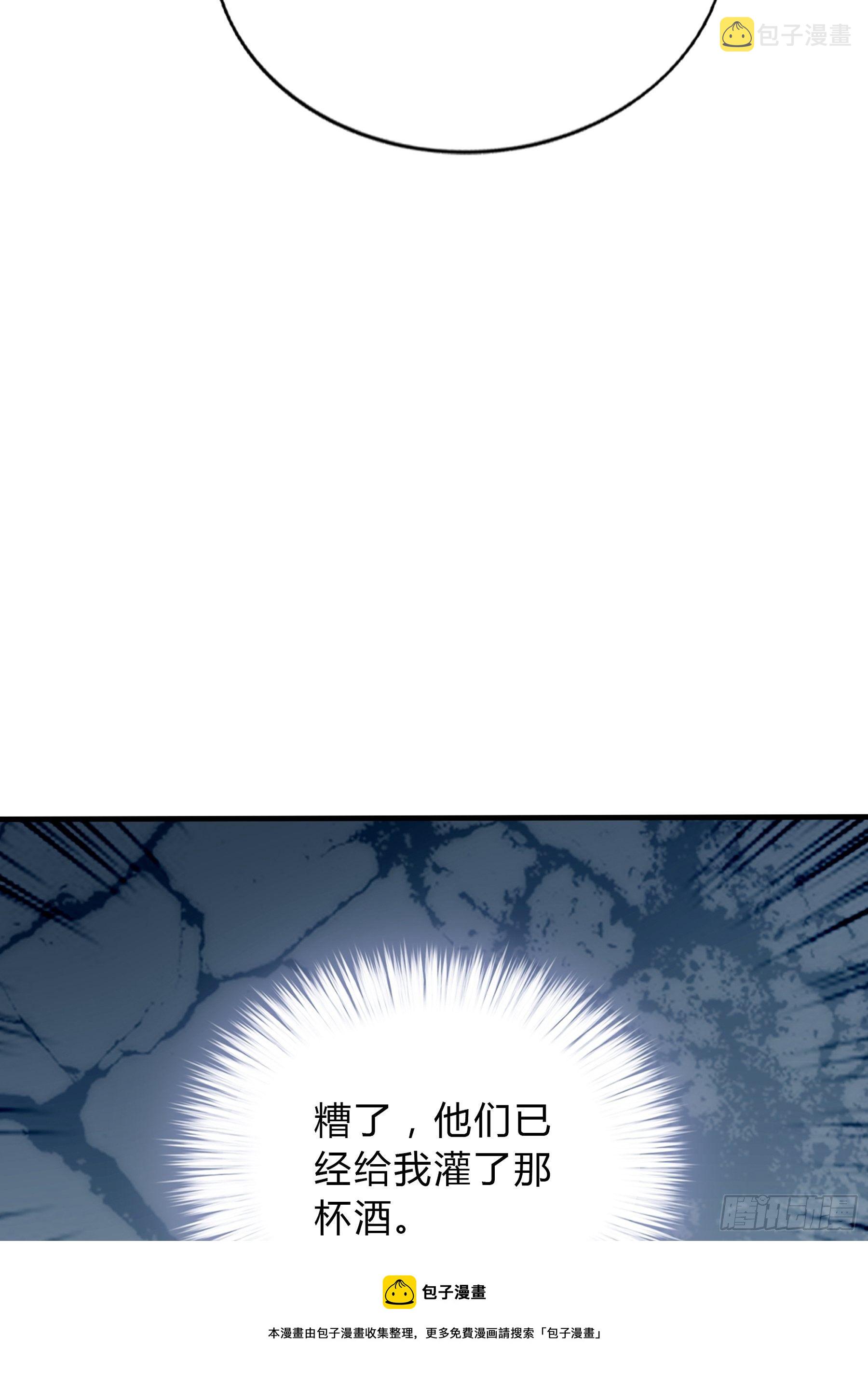 我重生了48