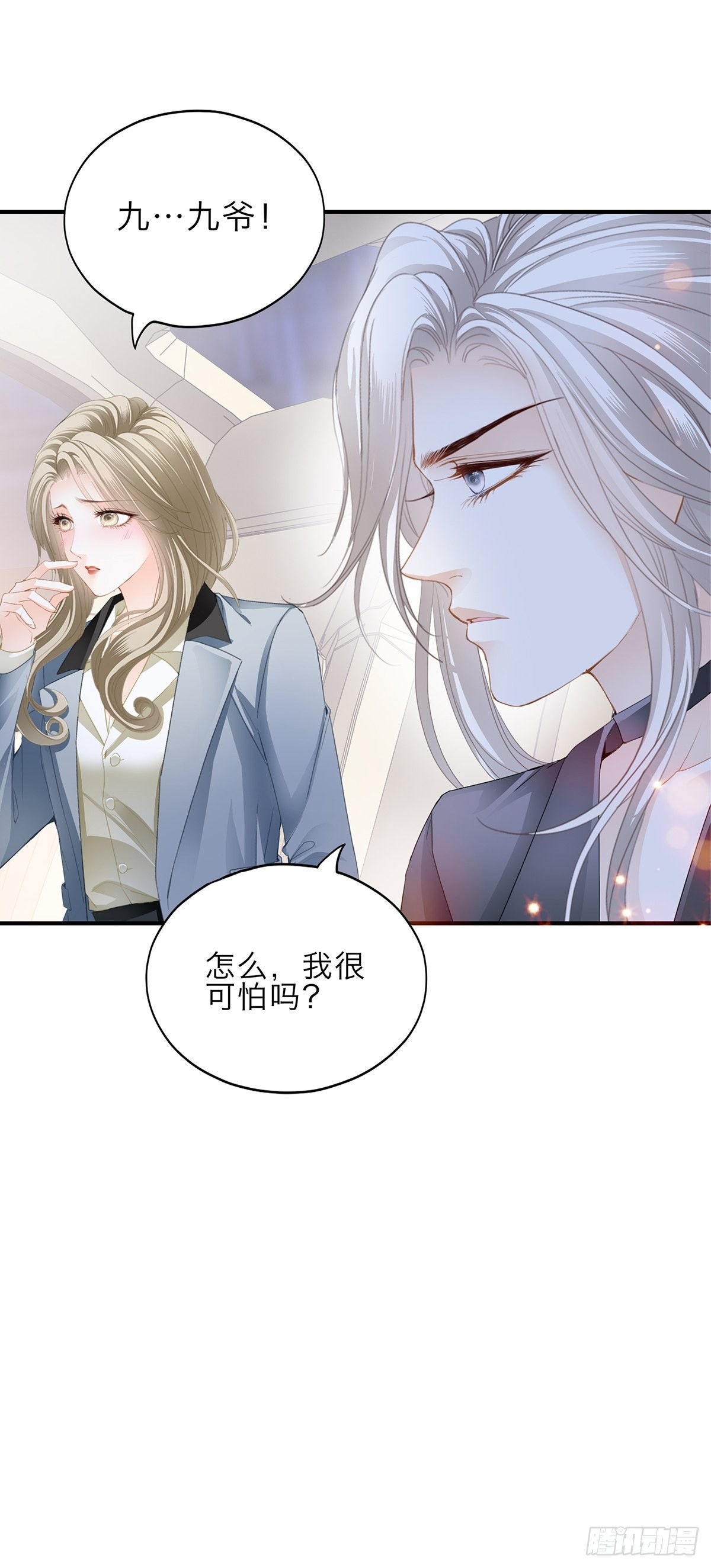 害羞了？32