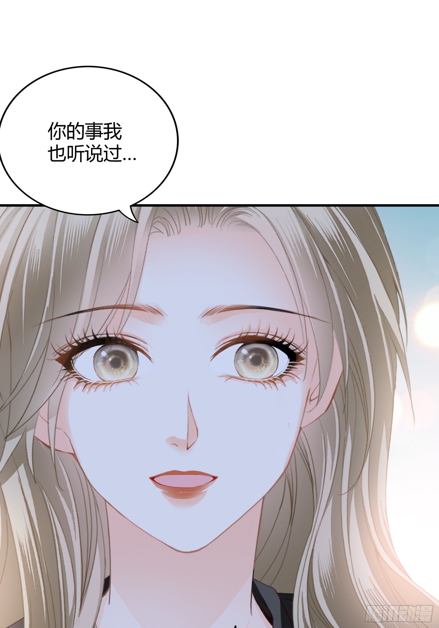 醋坛子打翻了17