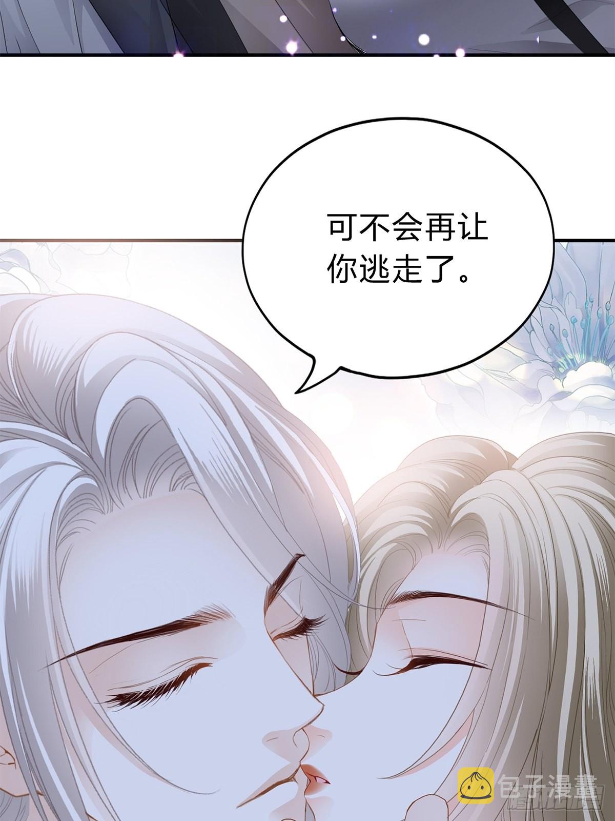 不再放你走36