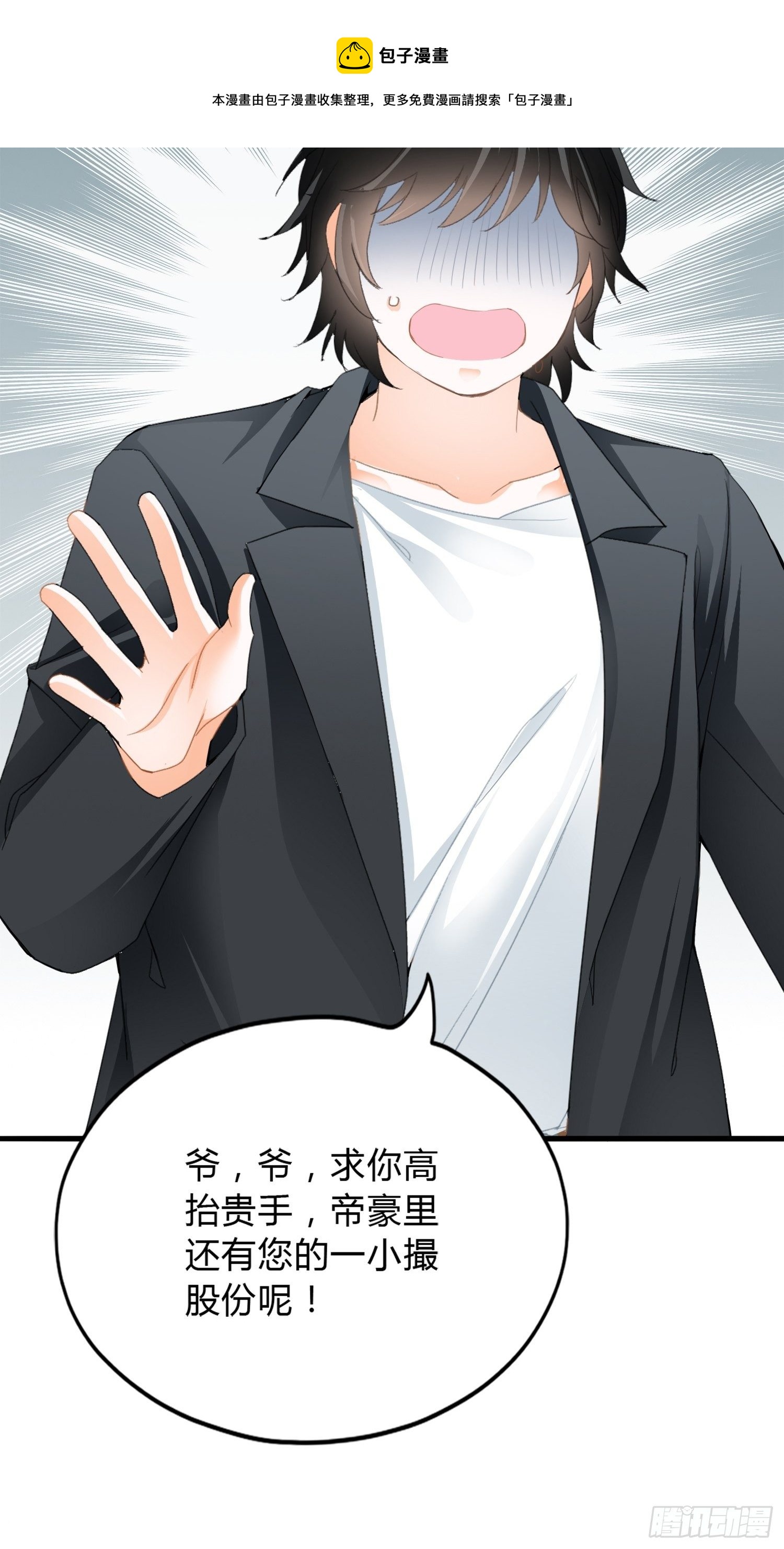 获救40