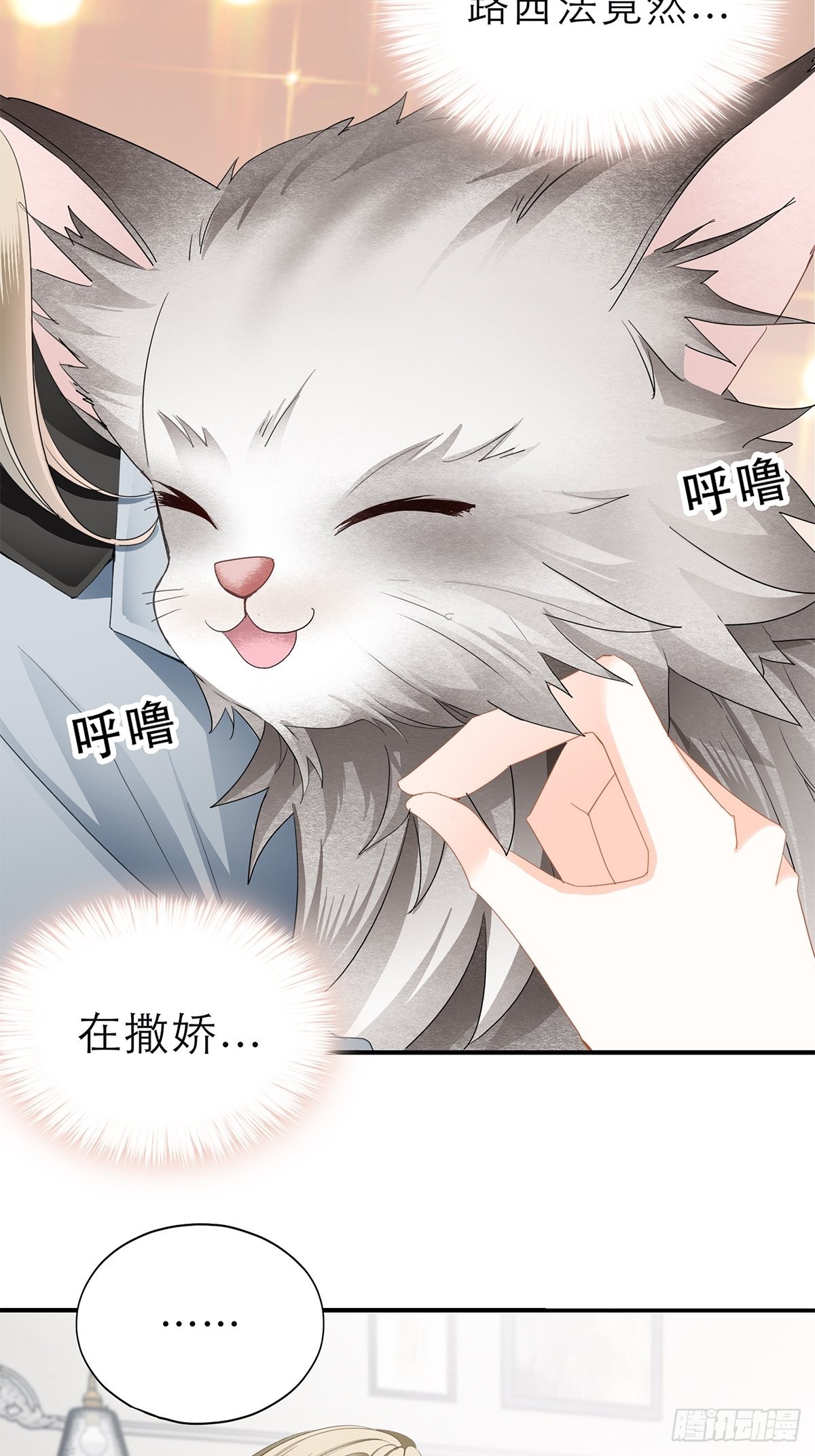 竟然背叛我4