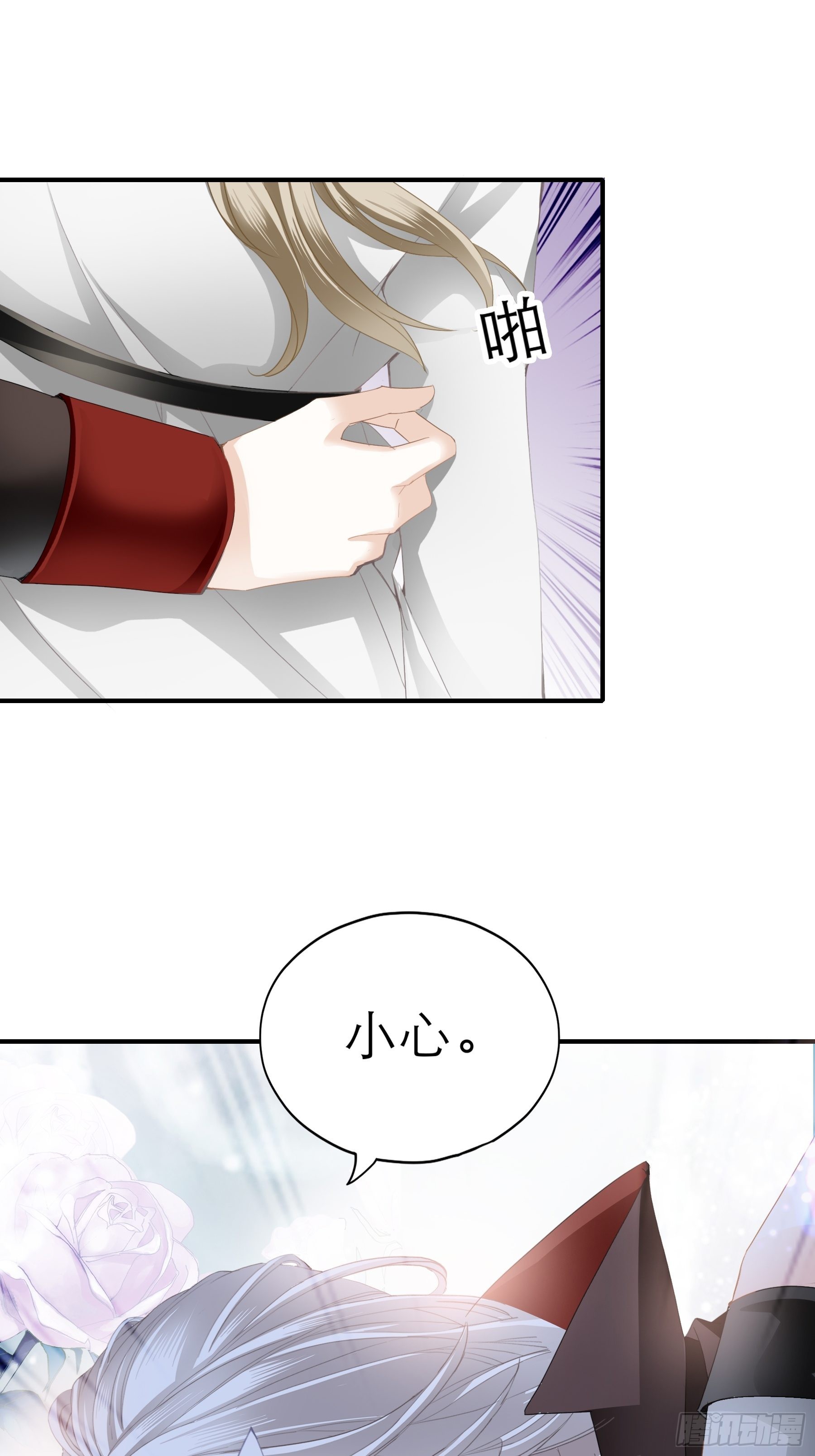 宝贝小心26