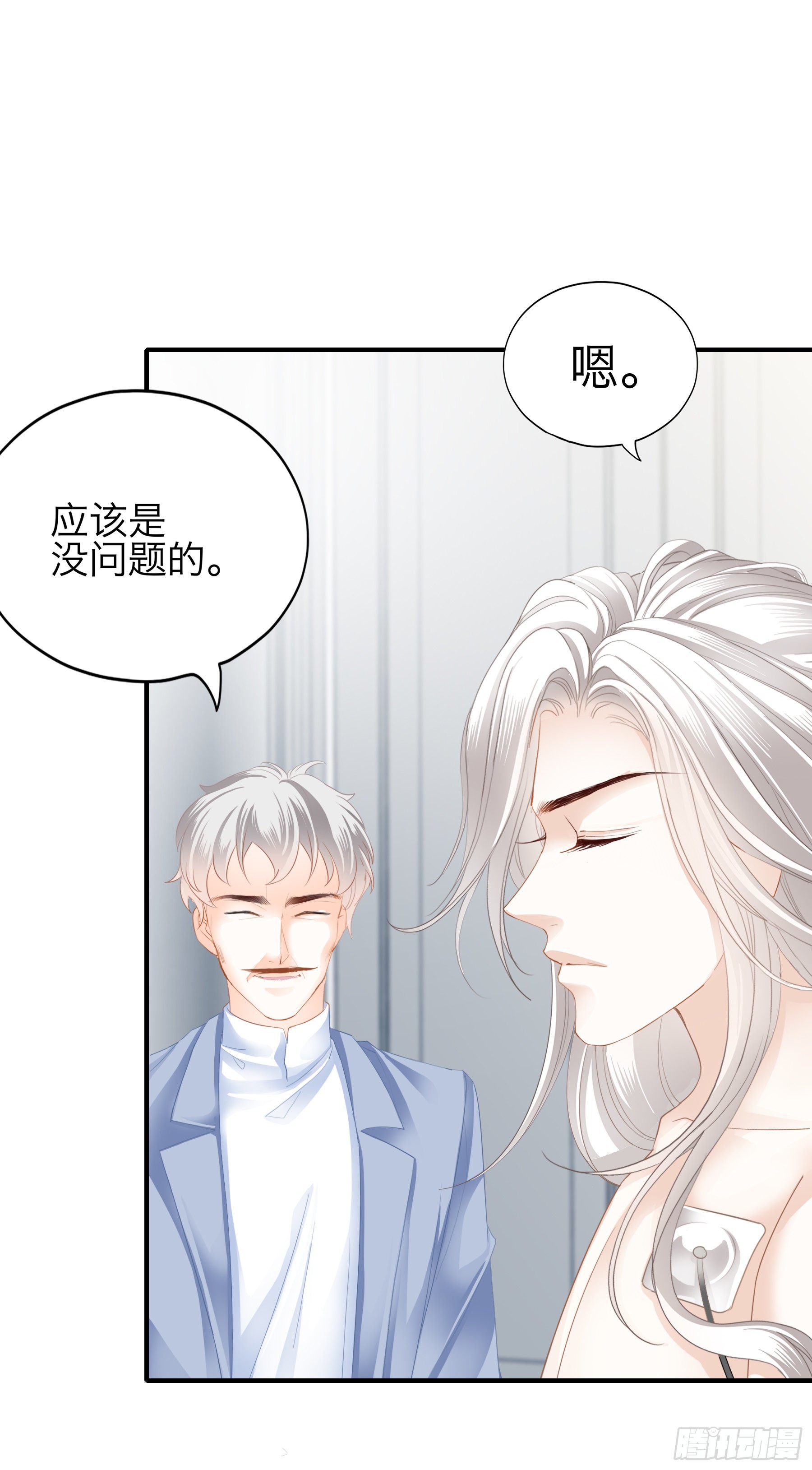 发病中刀21