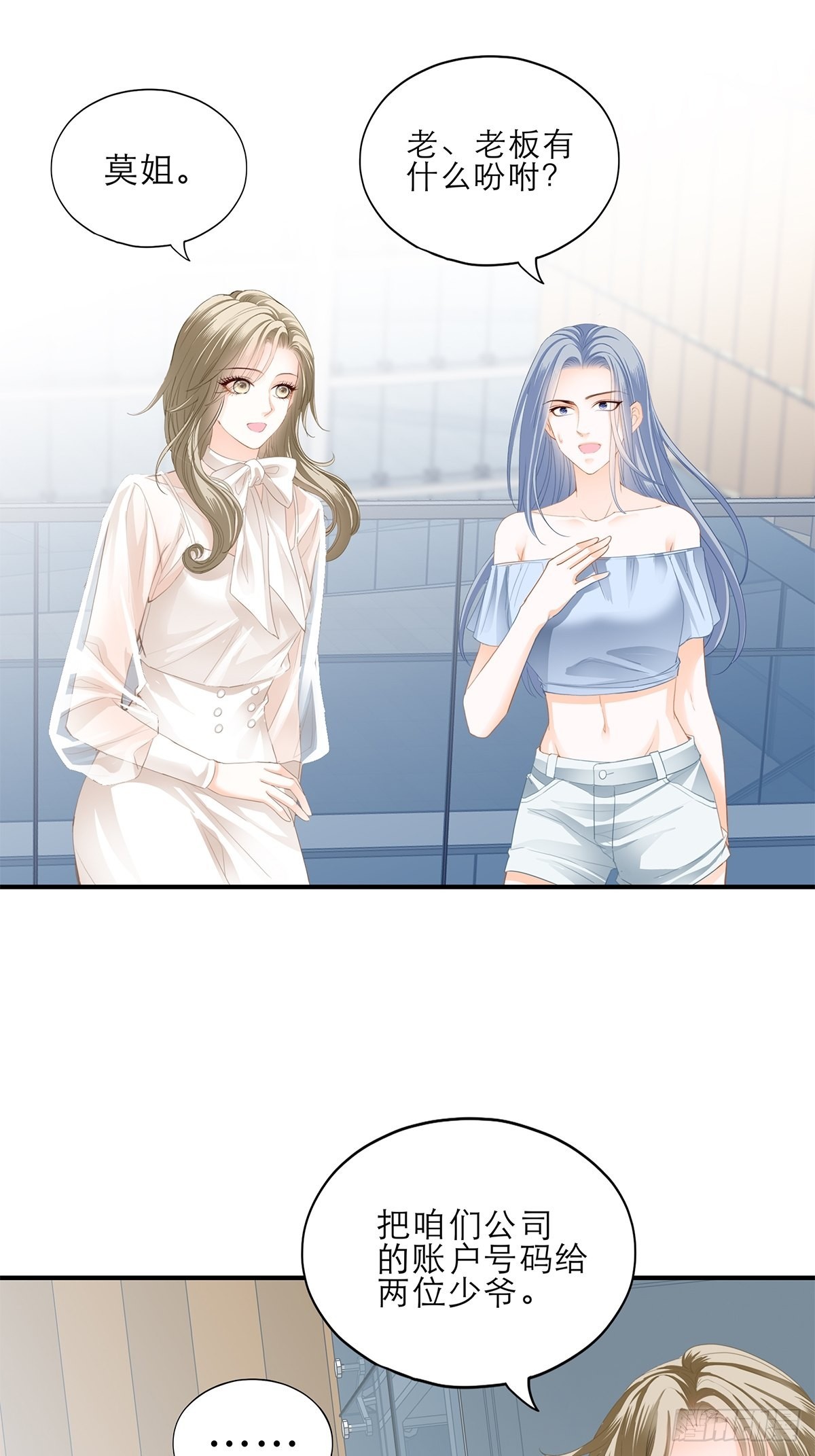 讨债女王41