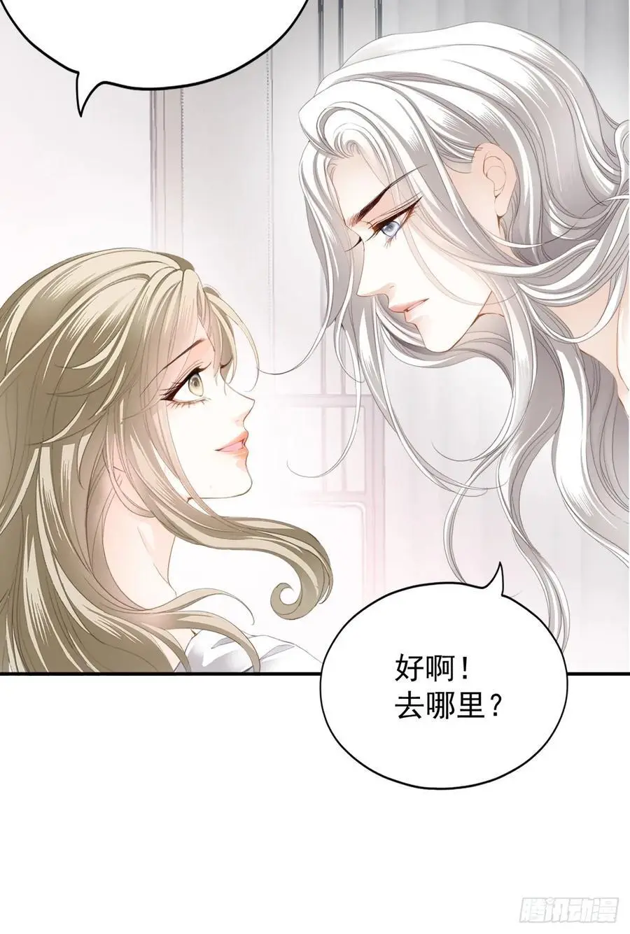和九爷羞羞11
