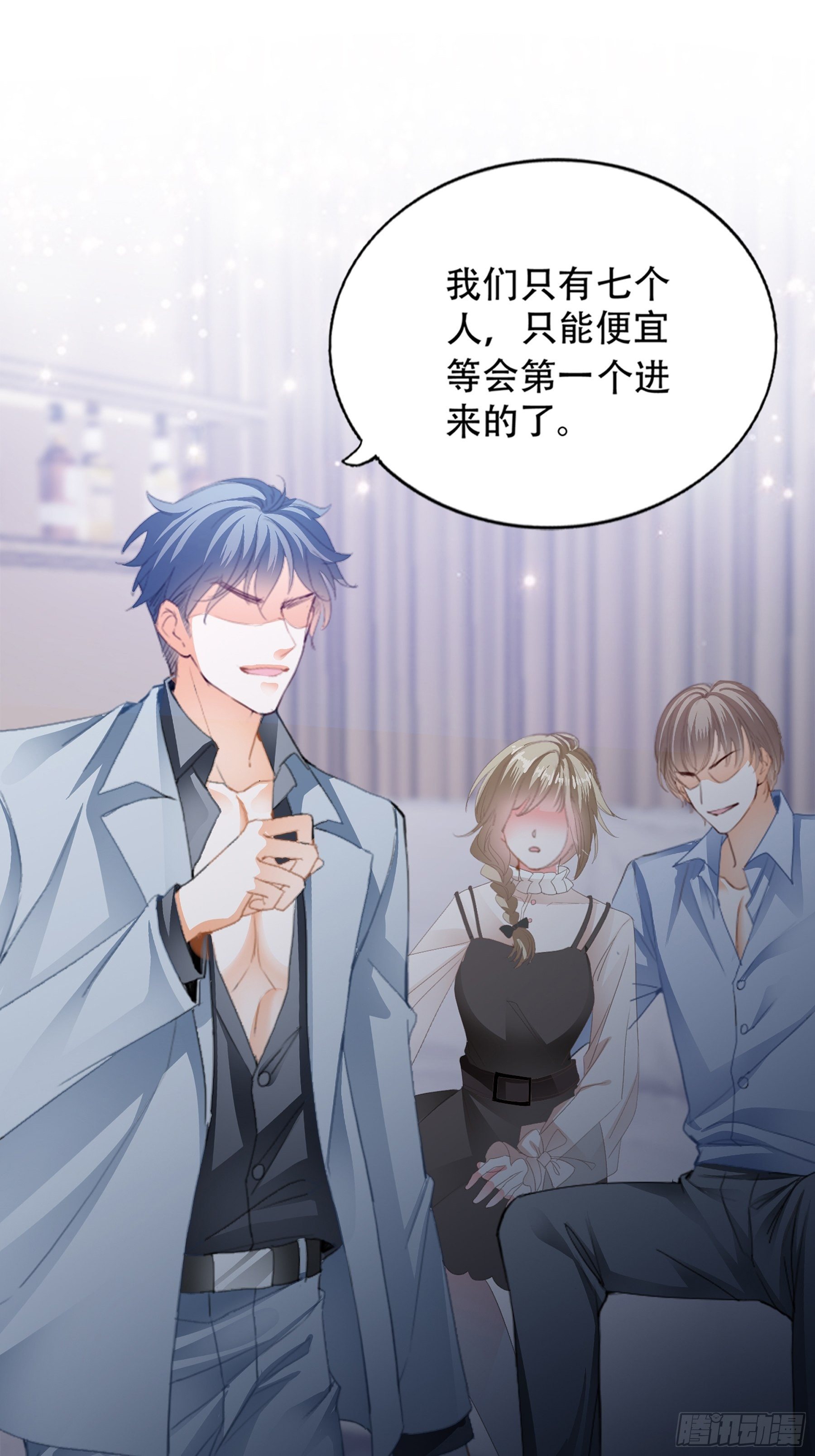 我重生了54