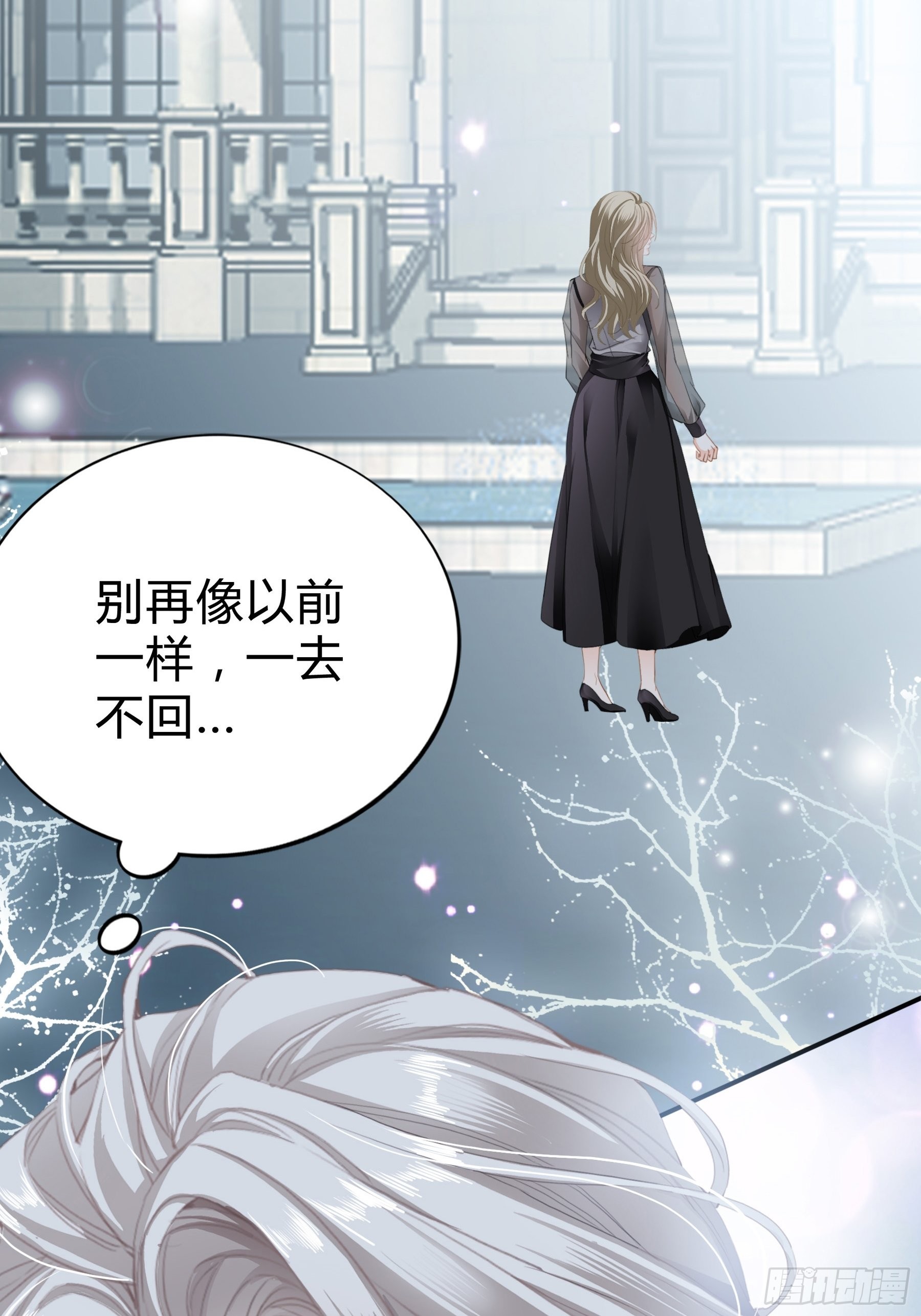 痛殴大表哥7
