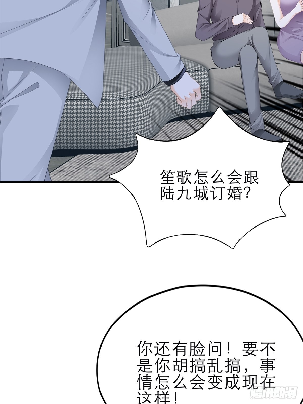 竟然背叛我26